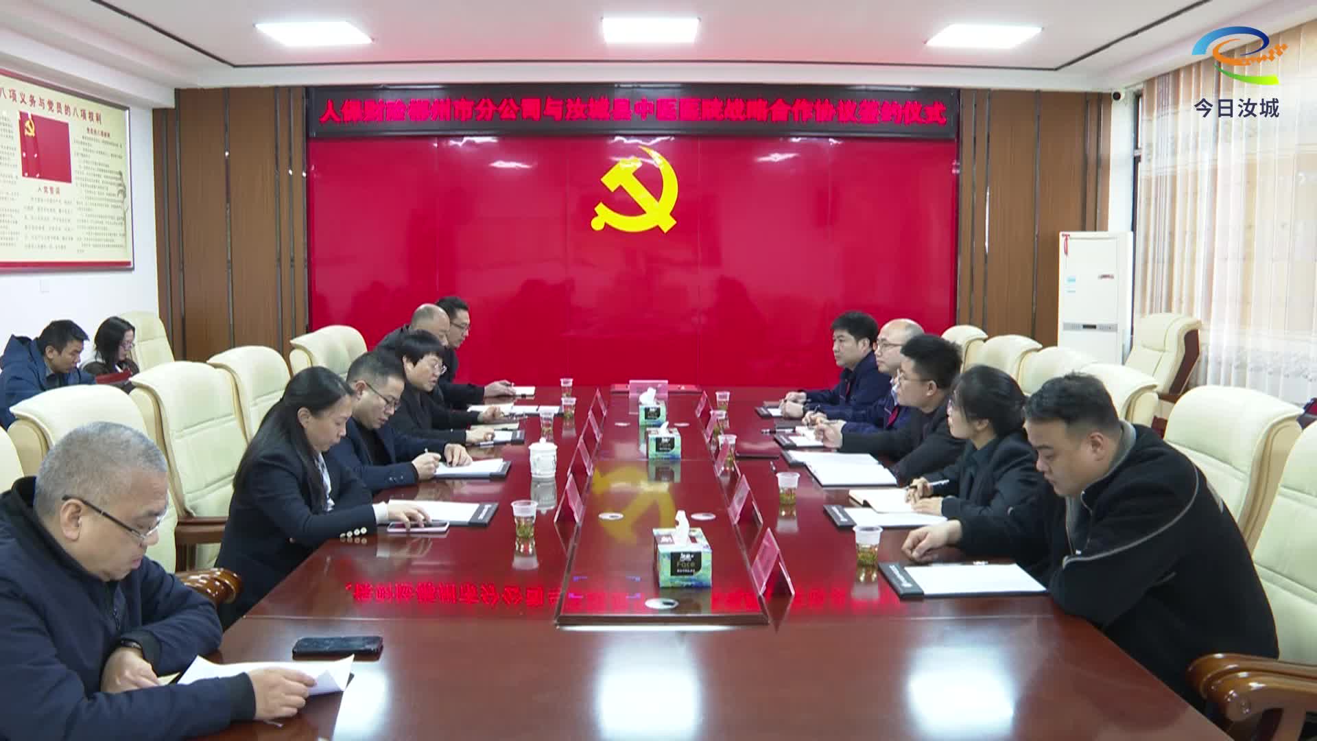 深化医险协同 共筑健康屏障