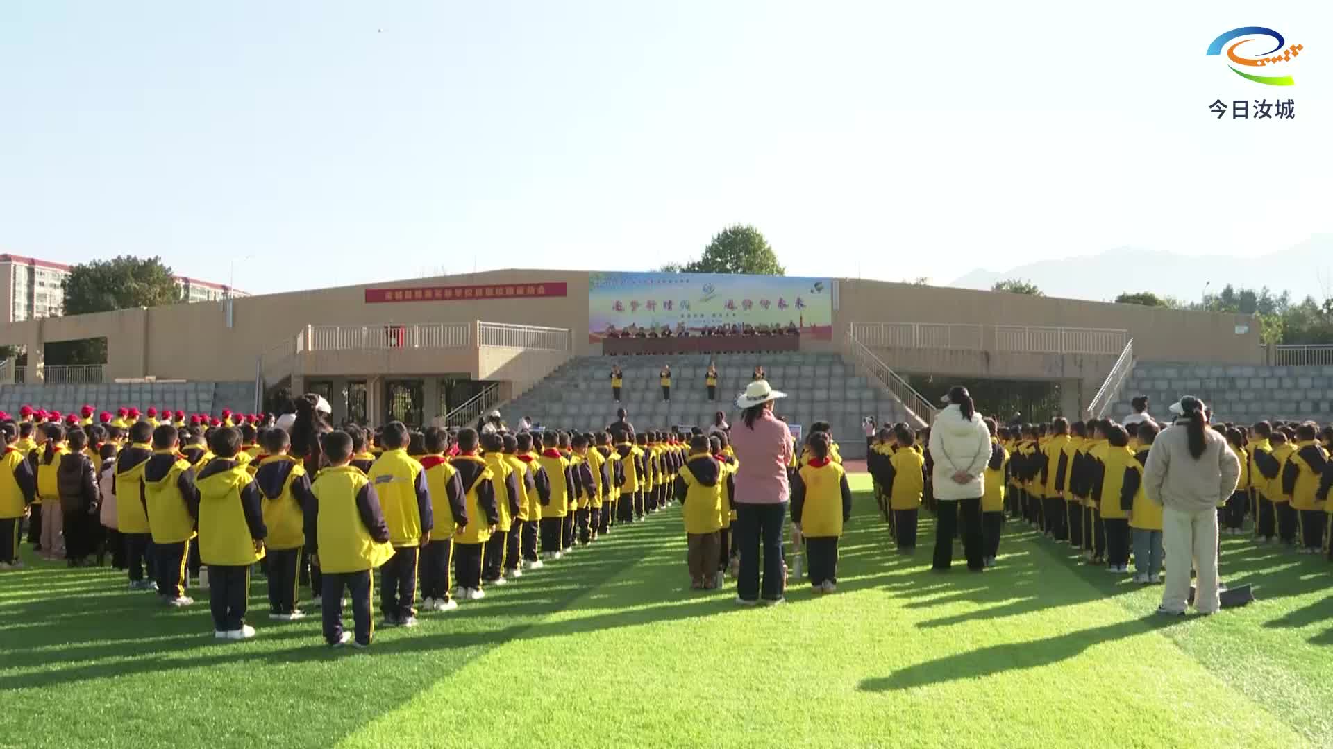县思源实验学校举行首届运动会