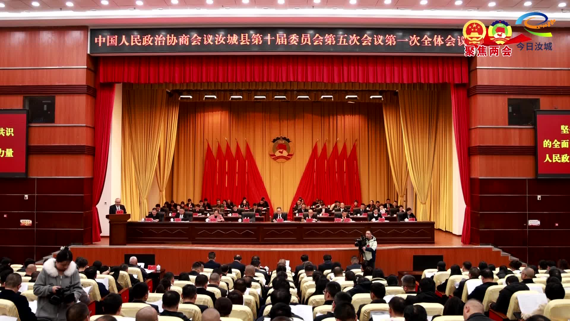 邱文辉同志作政协汝城县第十届委员会常务委员会工作报告