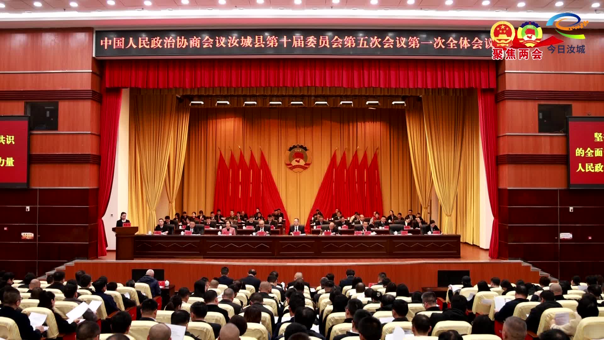 朱淑娇同志作政协汝城县第十届委员会常务委员会关于十届四次会议以来提案工作情况的报告