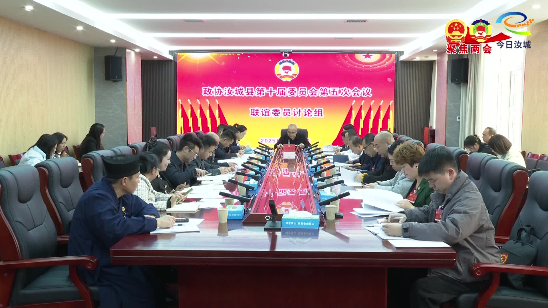 邱文辉参加政协委员分组讨论