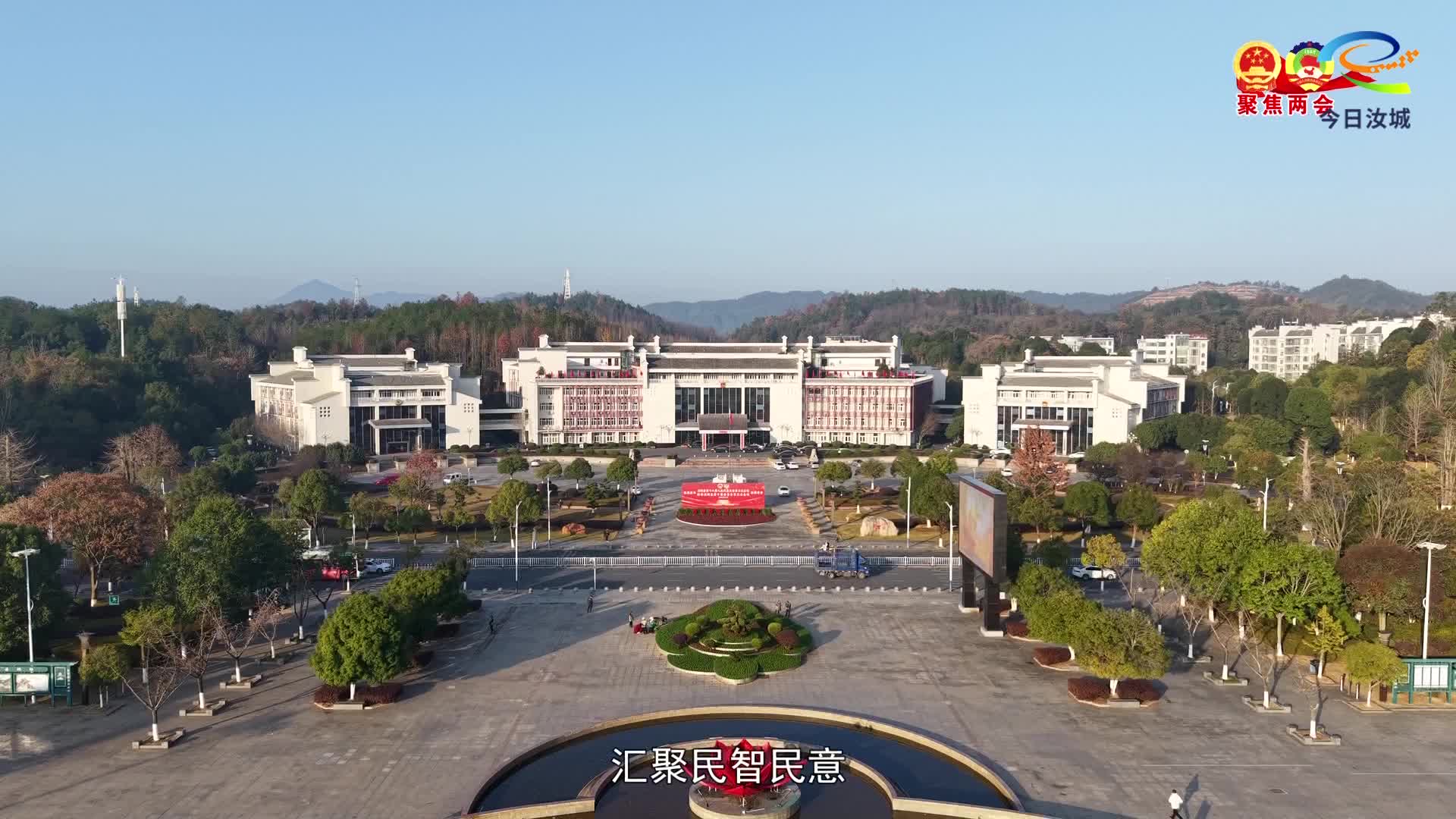 携民声赴盛会 县人大代表报到