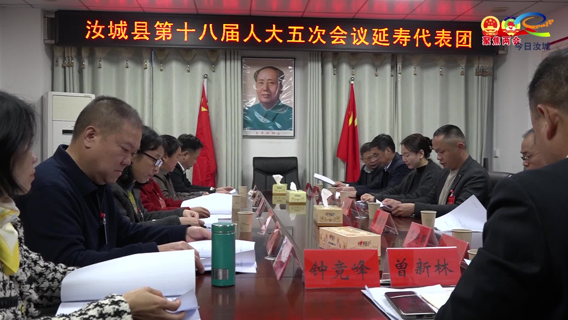 汝城县十八届人大五次会议各代表团召开第二次会议