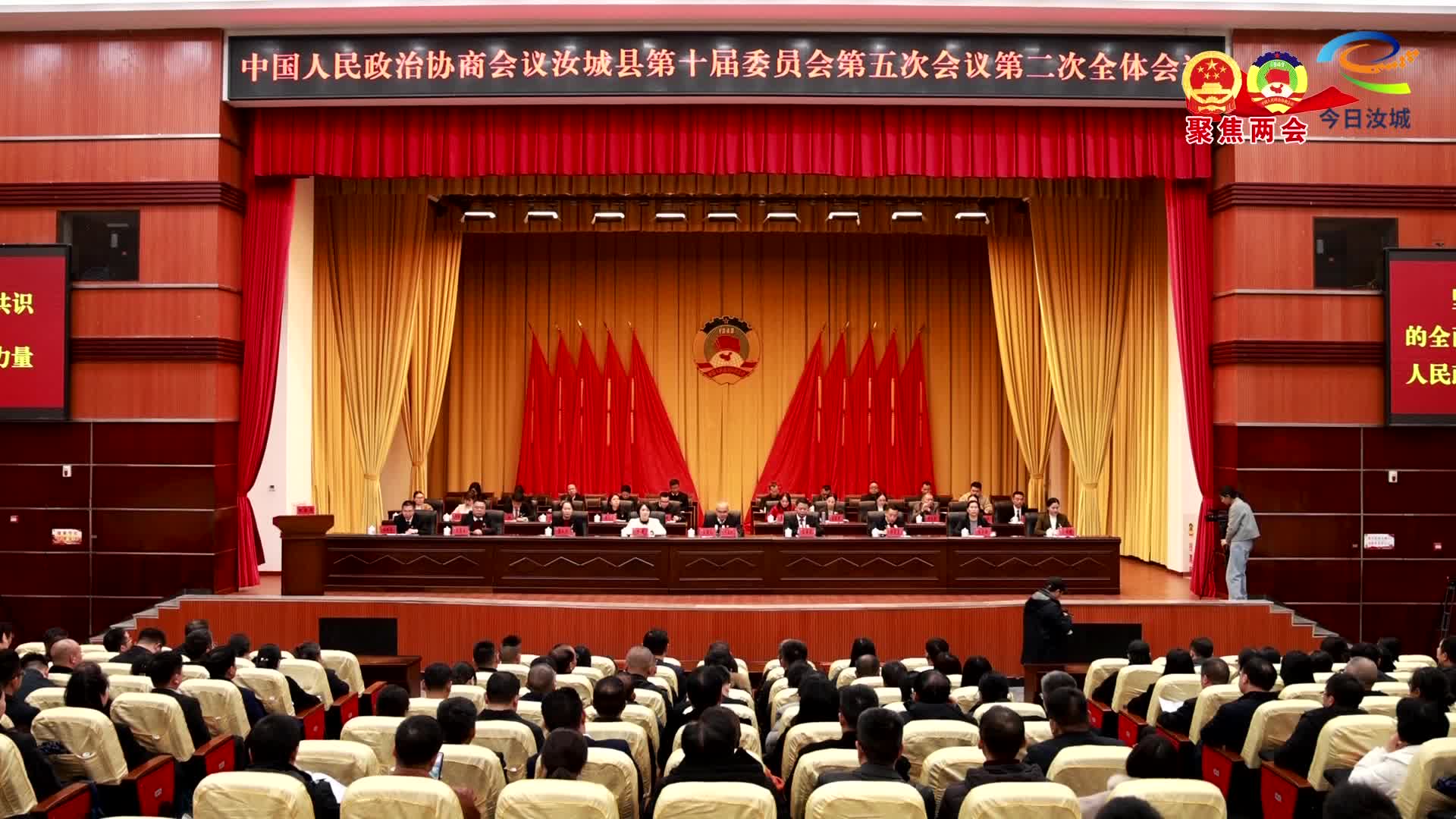 县政协十届五次会议举行第二次全体会议（选举大会）