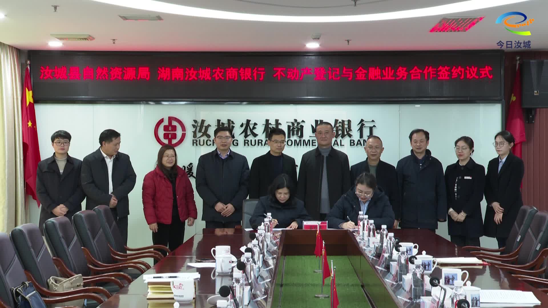 “不动产登记+金融”推动政务服务再优化