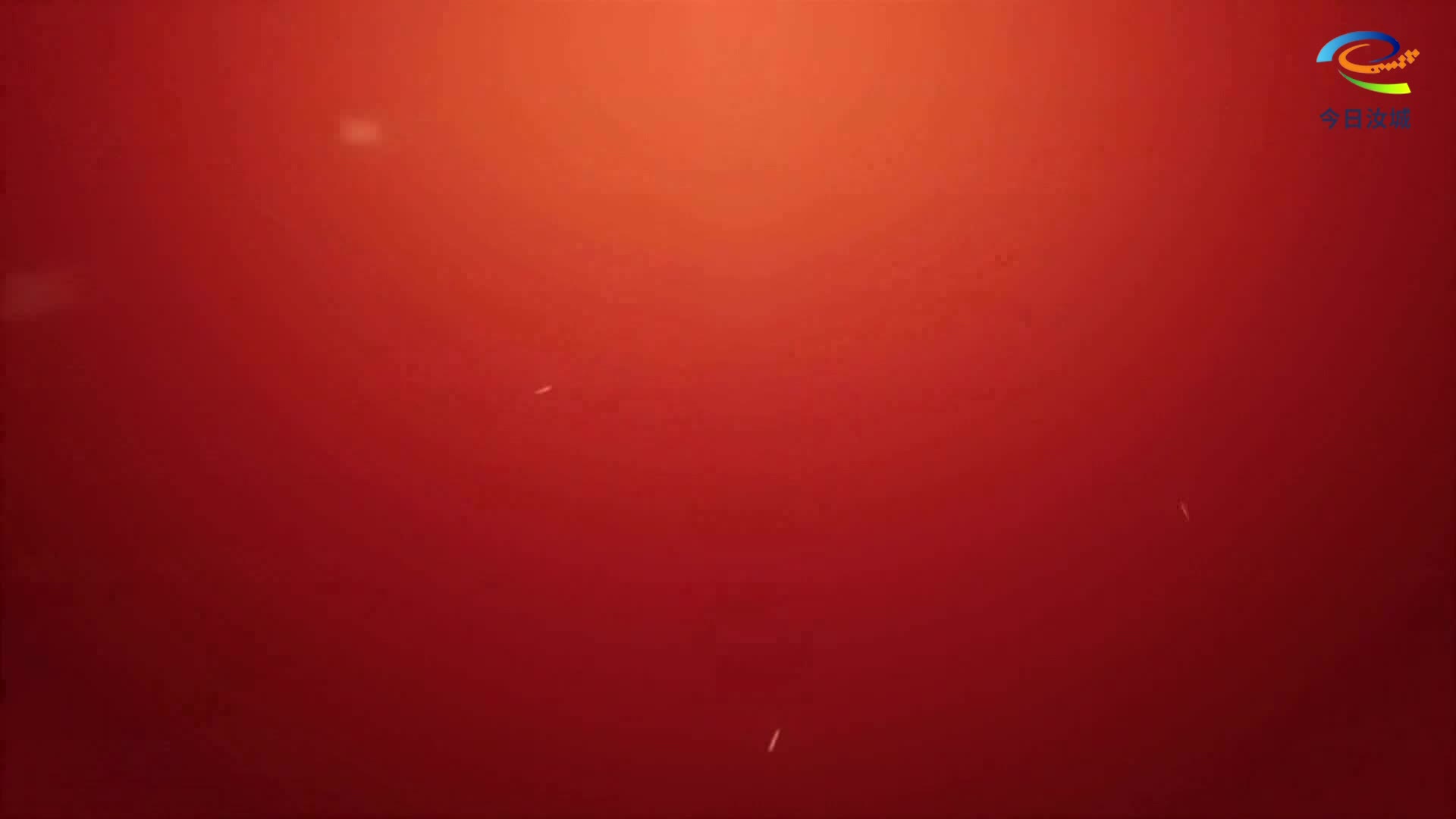 2025年12月26日汝城新闻