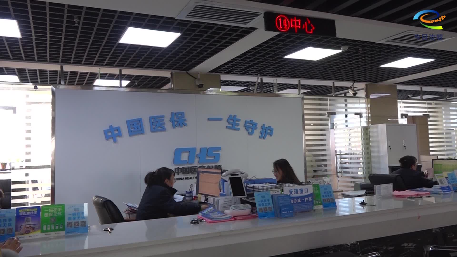 汝城新生儿当年度医保免缴 线上线下便捷办理