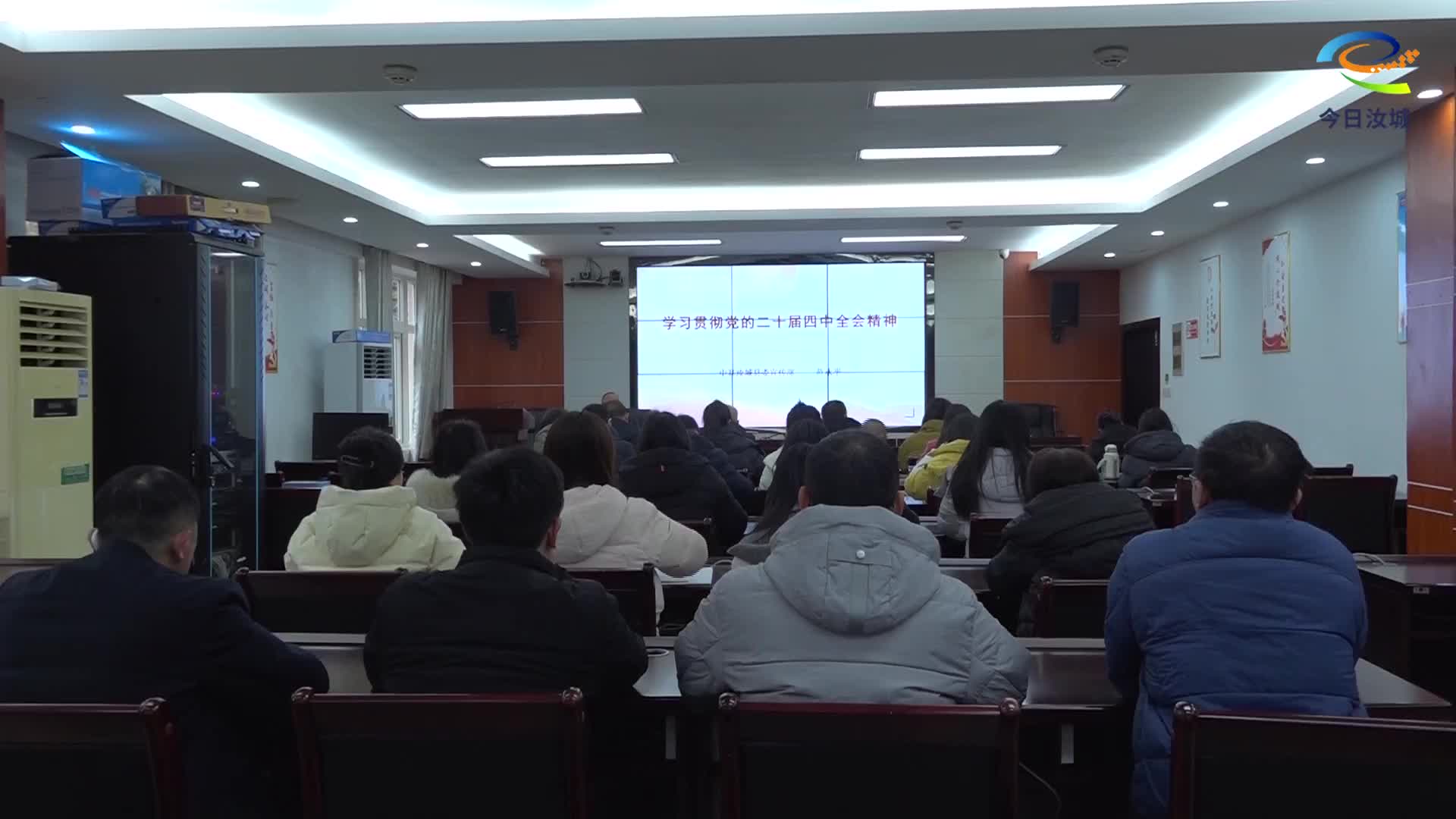 【学习贯彻党的二十届四中全会精神】全会精神入人心   统计服务提质效