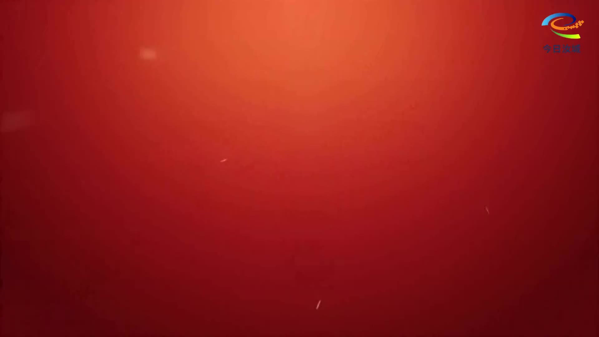 2026年1月22日汝城新闻