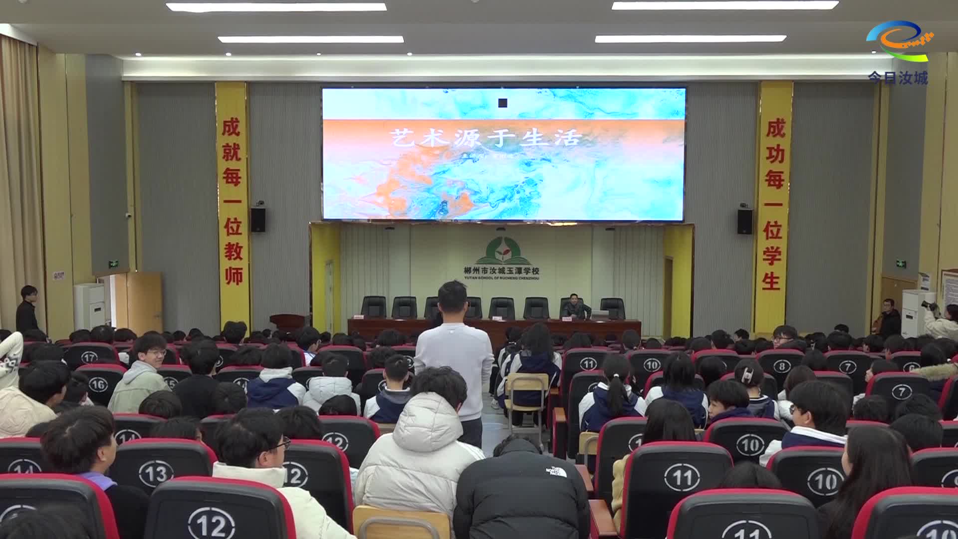 军旅画家进校园 诠释“艺术源于生活”真谛