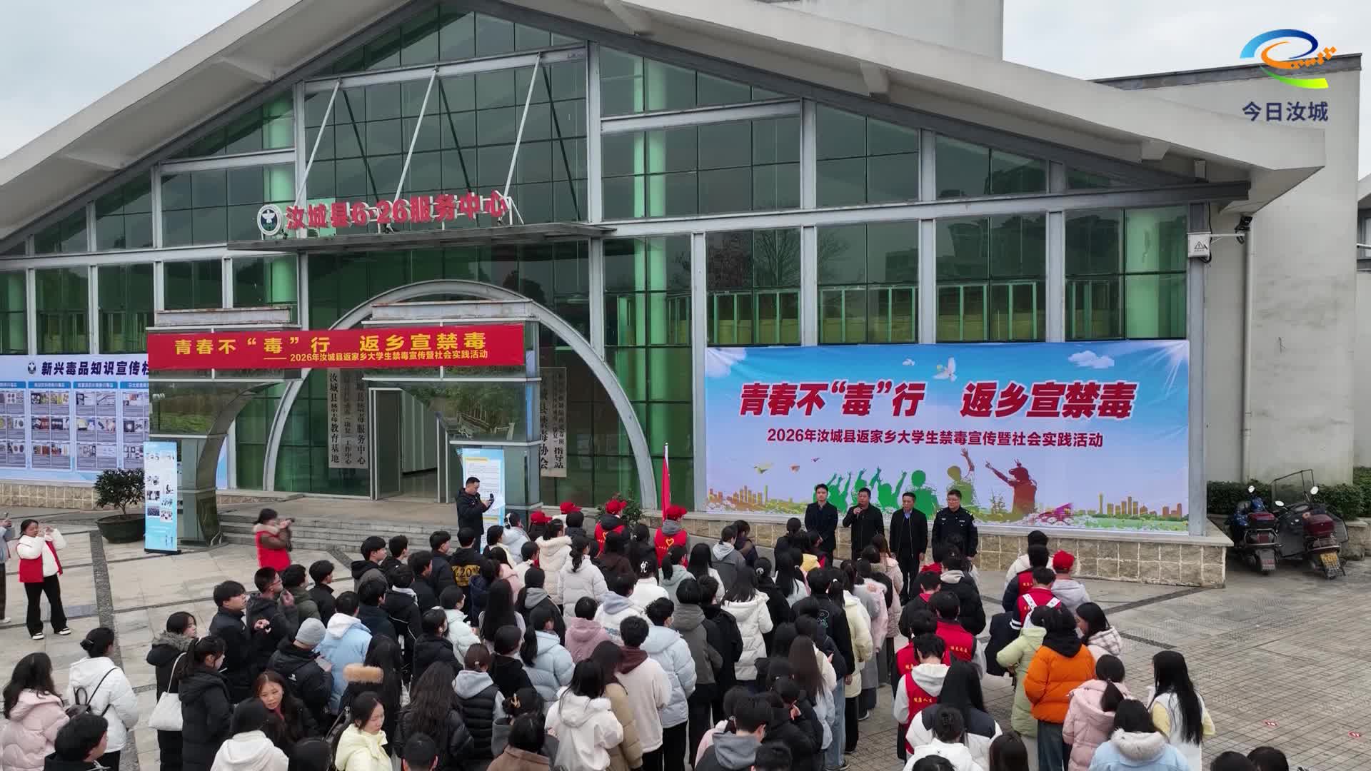 青春不“毒”行 返乡宣禁毒