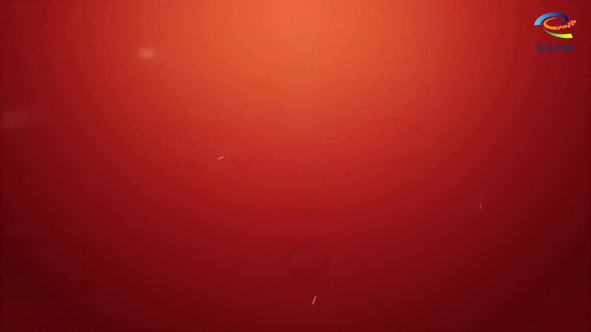 2026年2月27日汝城新闻