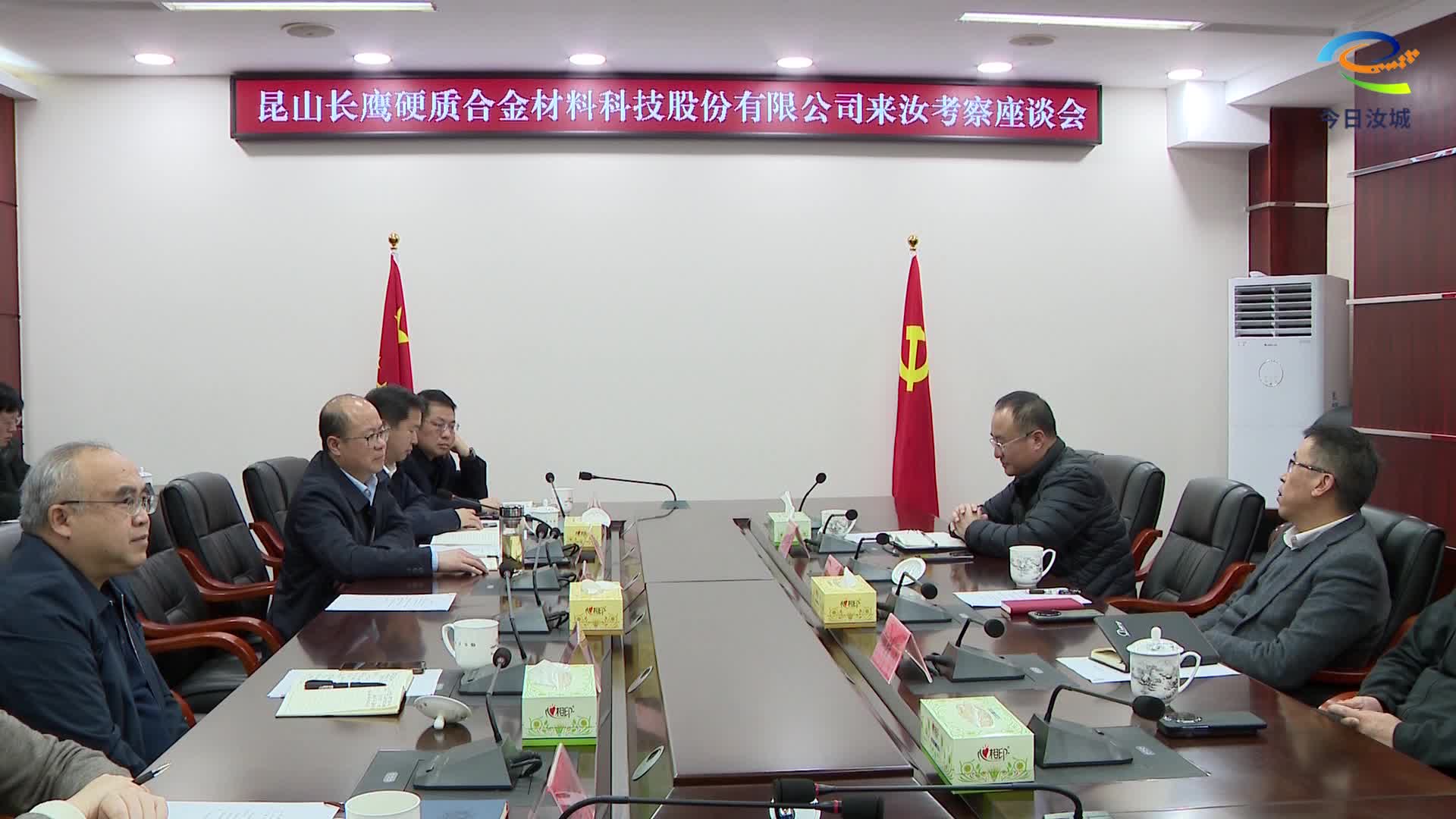 苏企来汝城考察 共谋钨产业高端化发展