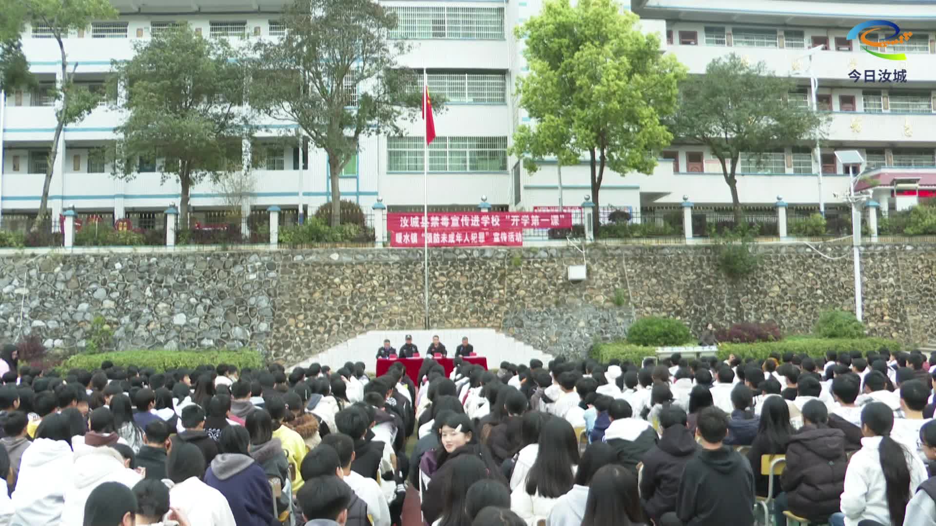 禁毒普法进校园 守护青春护成长