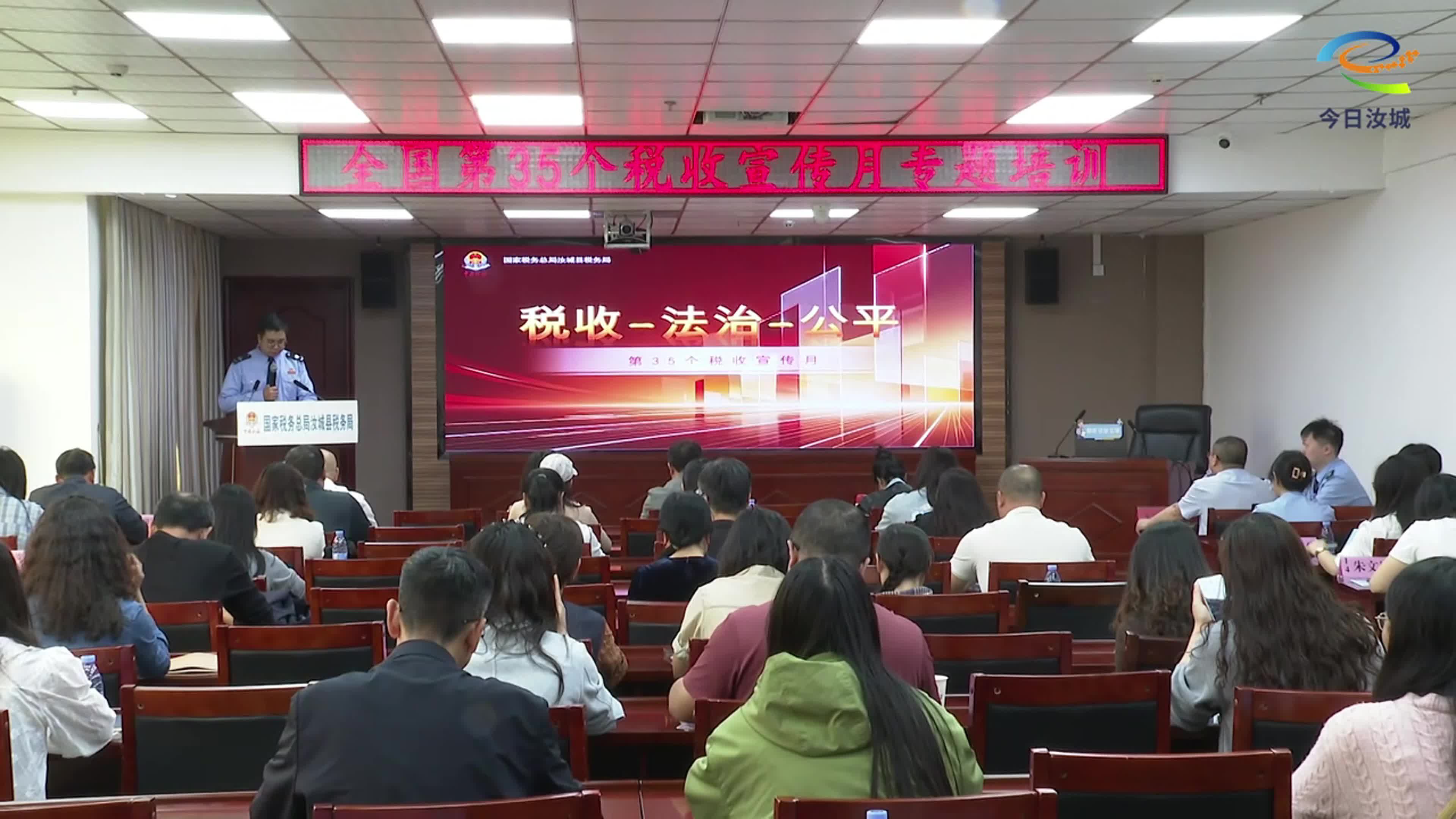 县税务局开展第35个税收宣传月专场培训活动