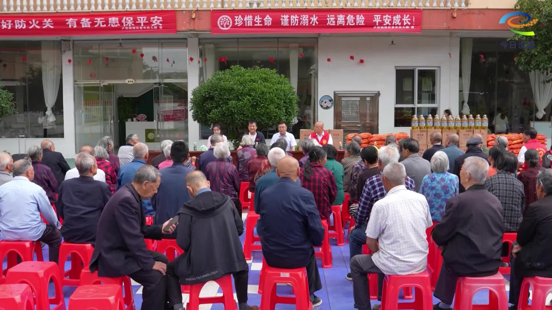 汝城县开展关心关爱老年群体志愿服务活动