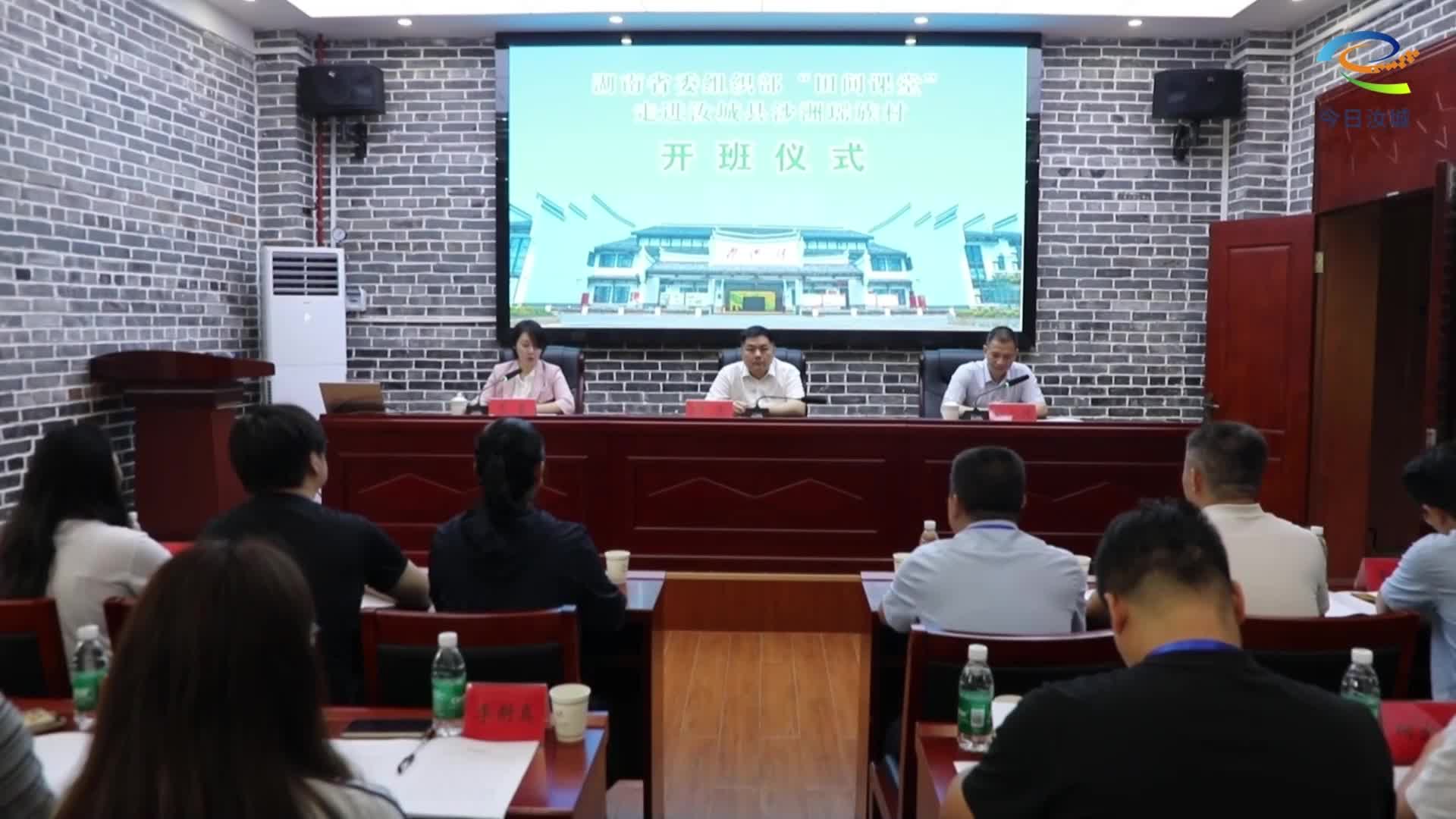 “田间课堂”赋能红色文旅
