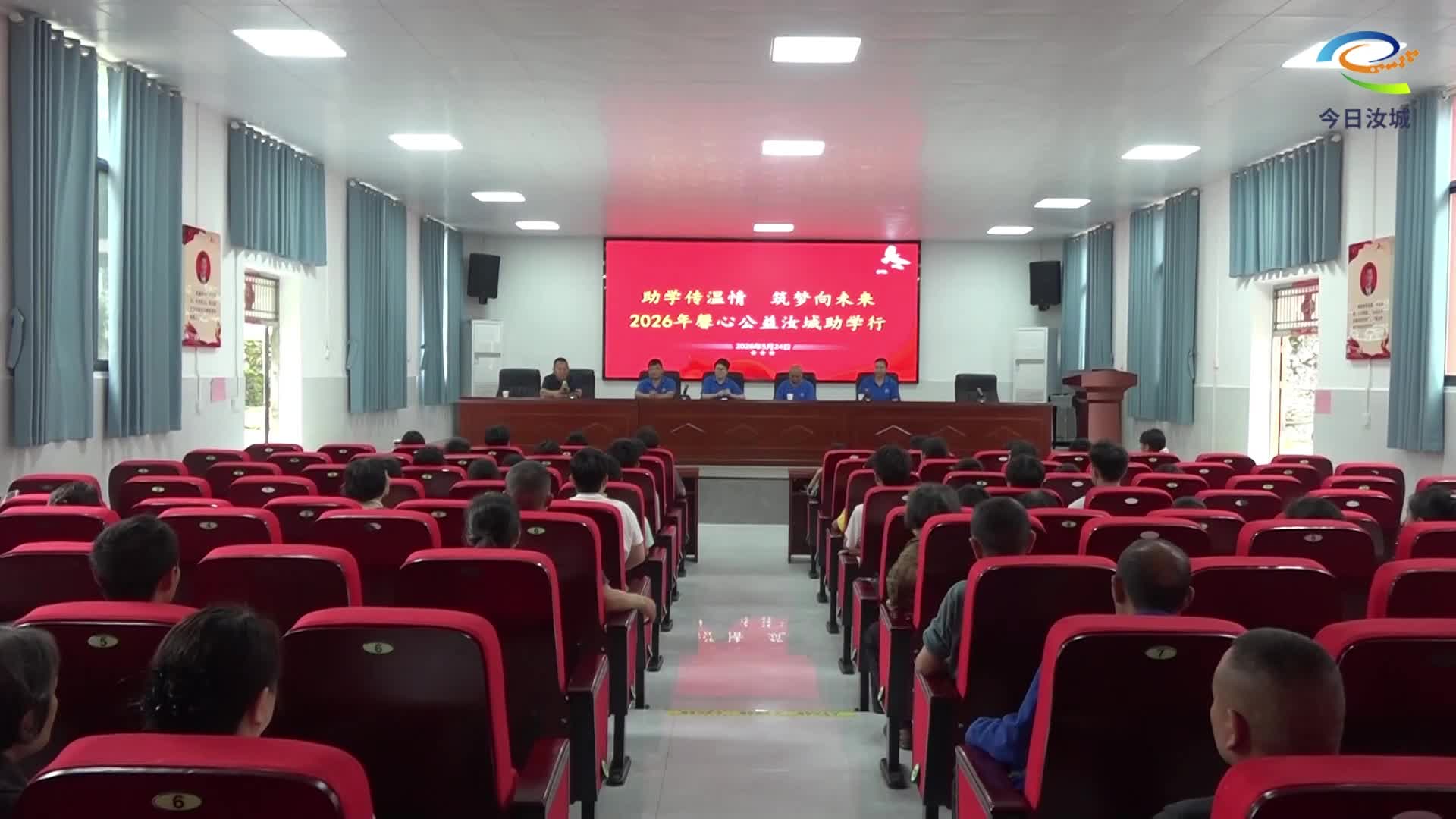汝城县发放“馨心公益”助学金