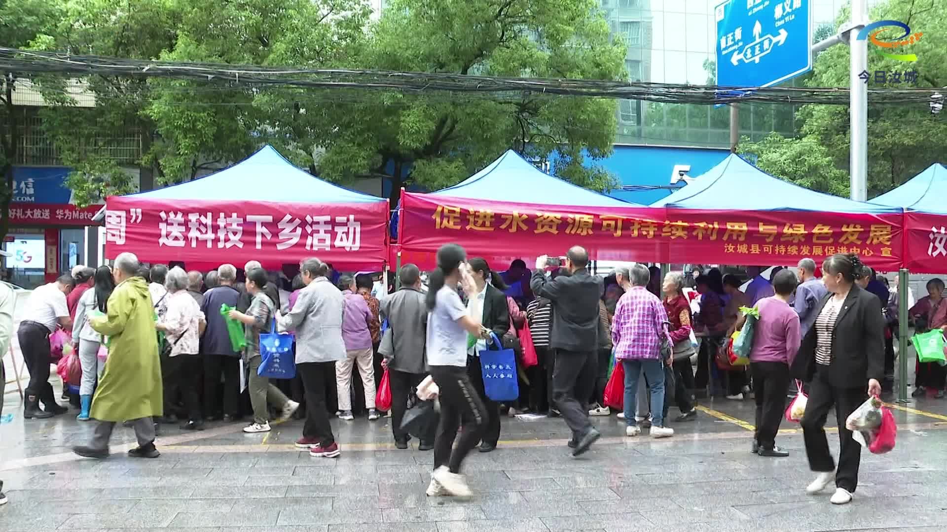 我县开展科技活动周和科技工作者日集中宣传活动