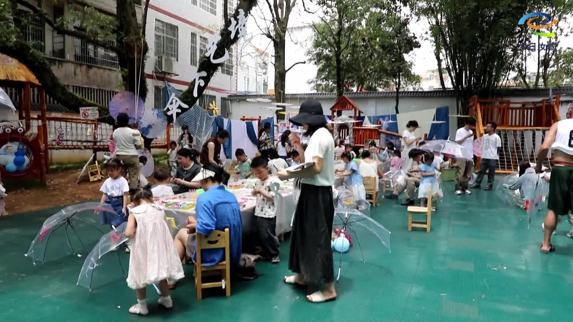 童趣游园会 欢乐过六一