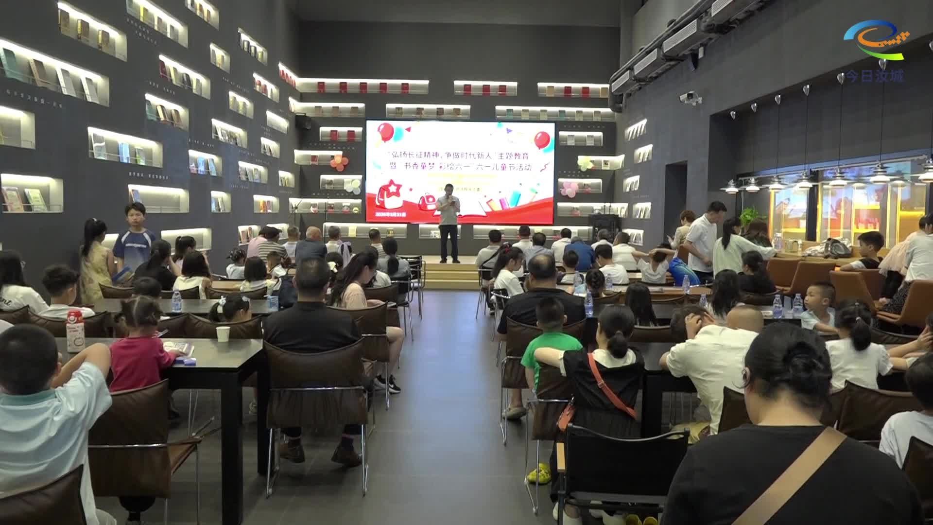 县关工委与县法院联合举办儿童节活动