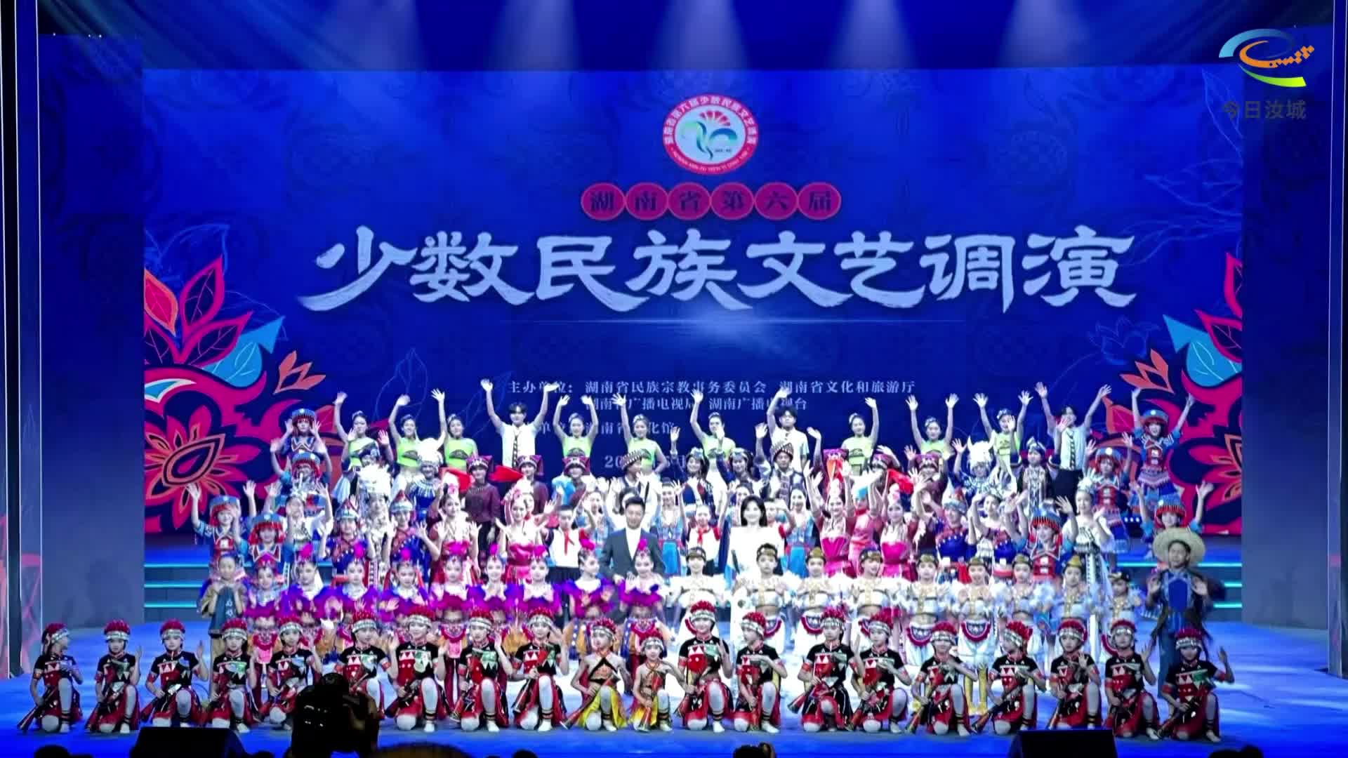 汝城原创舞蹈《畲凤印》斩获省少数民族文艺调演一等奖