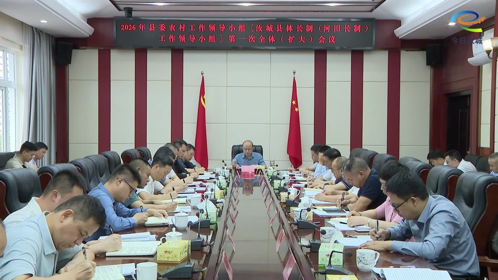担好“三长”之责 守护青山碧水良田