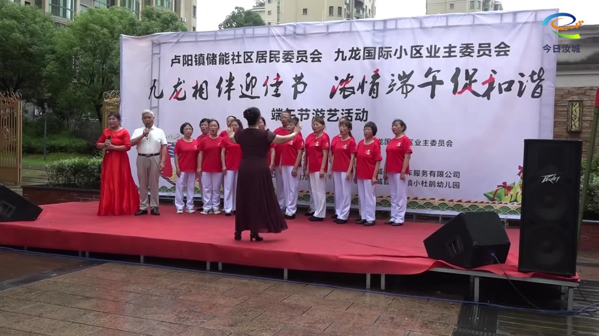 粽香传情聚邻里 共建和美新社区
