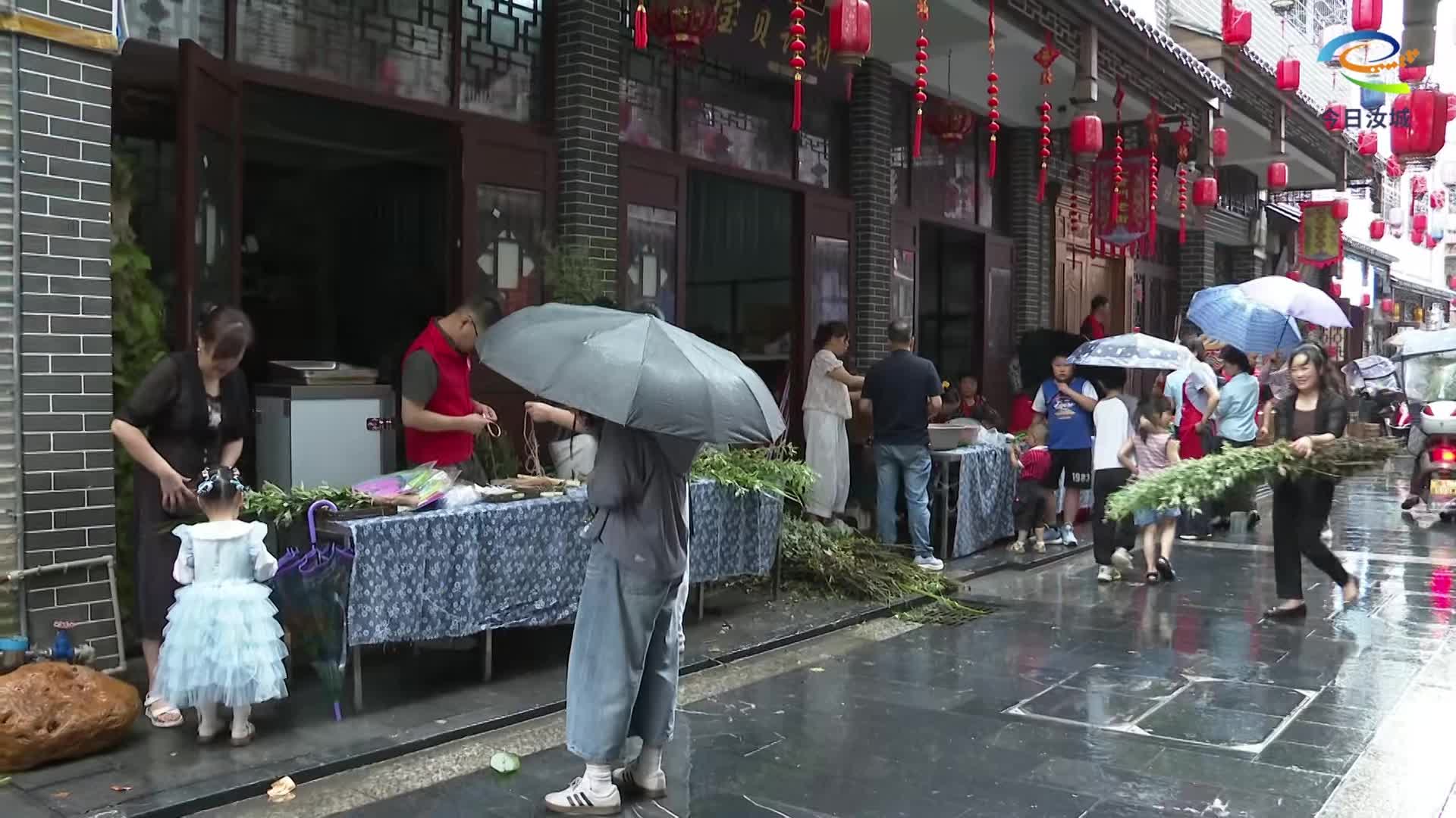 老街粽香飘 游客享端午