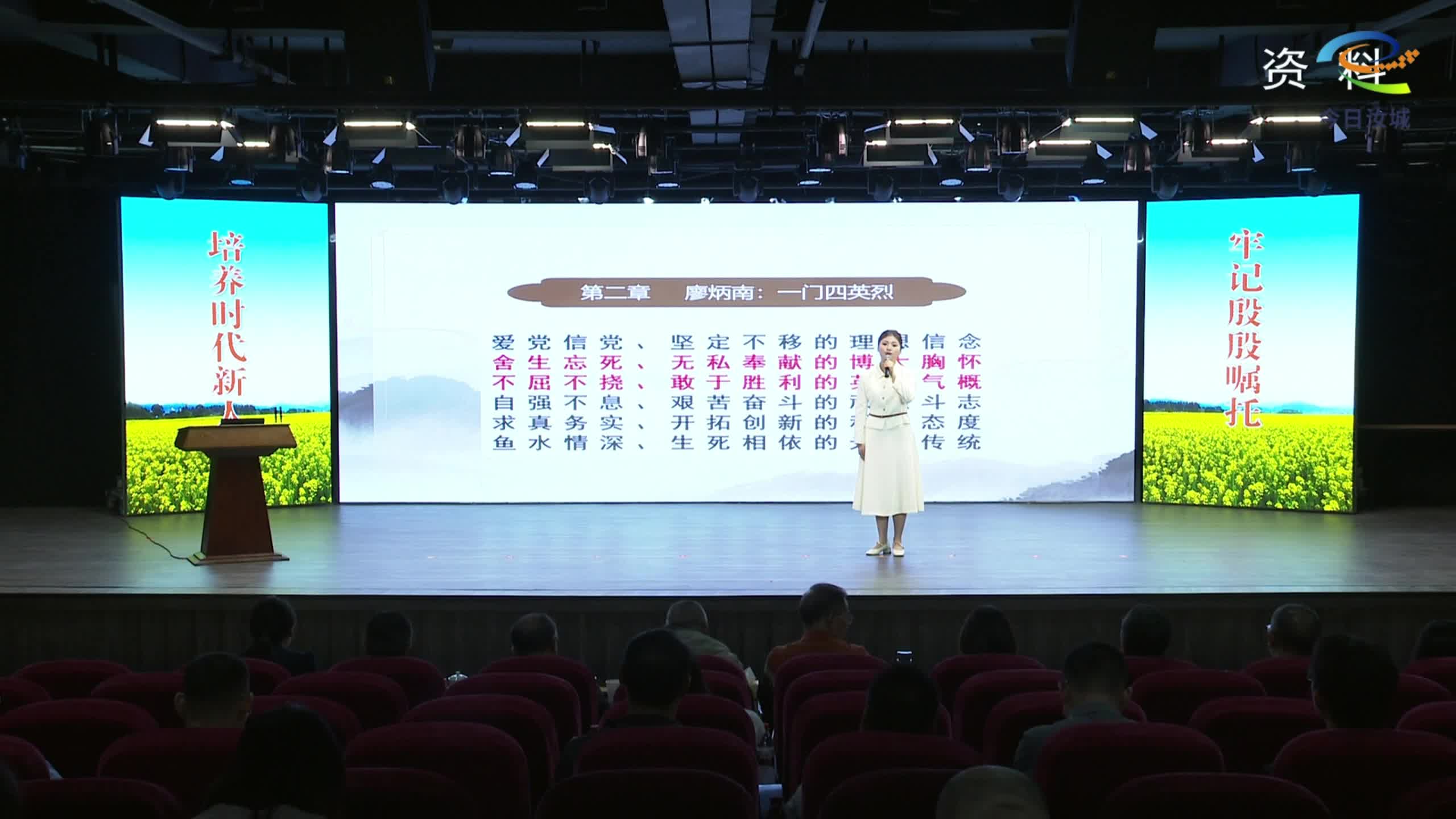 汝城县2026年一体化推进思政课建设复赛即将开赛