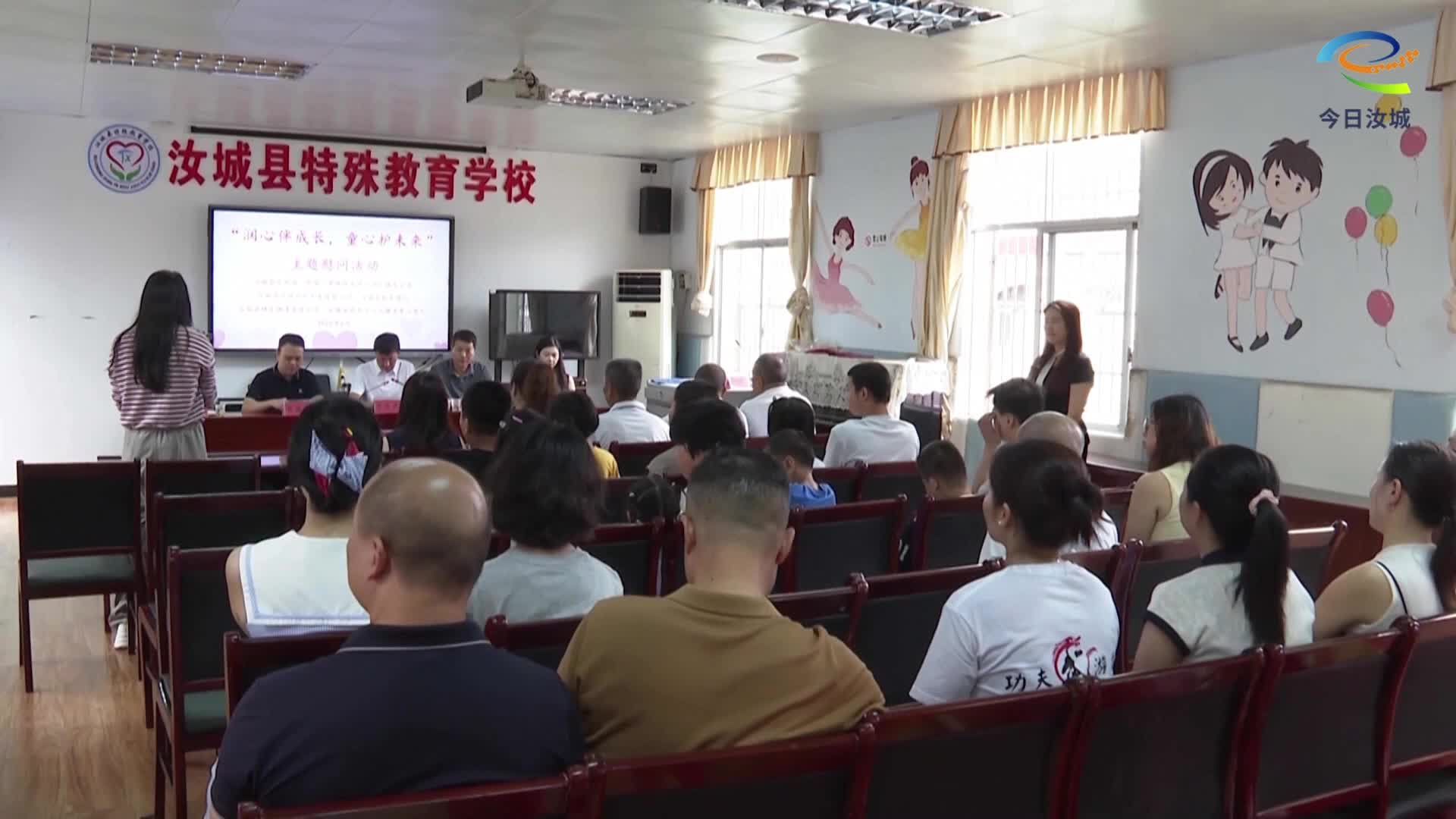润心伴成长 同心护未来