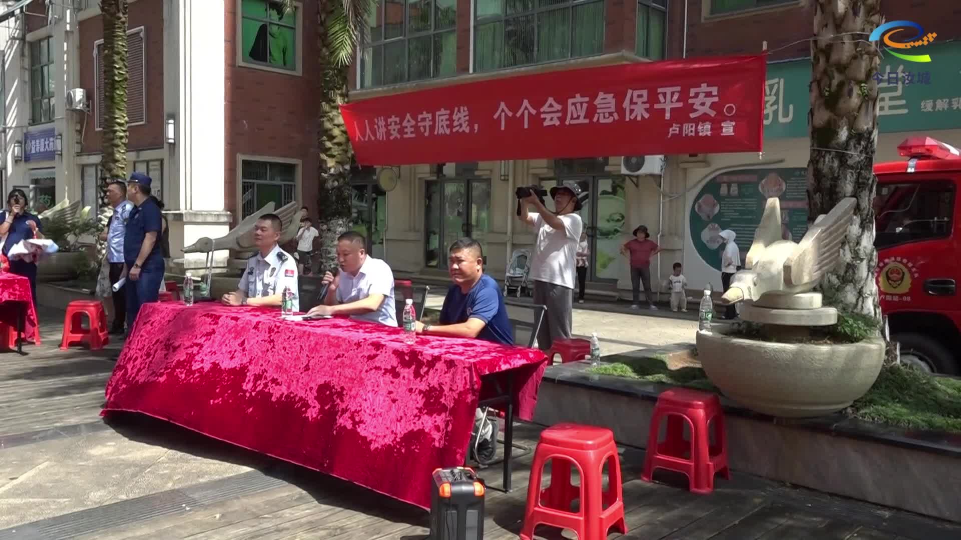消防宣传进社区 安全知识入民心
