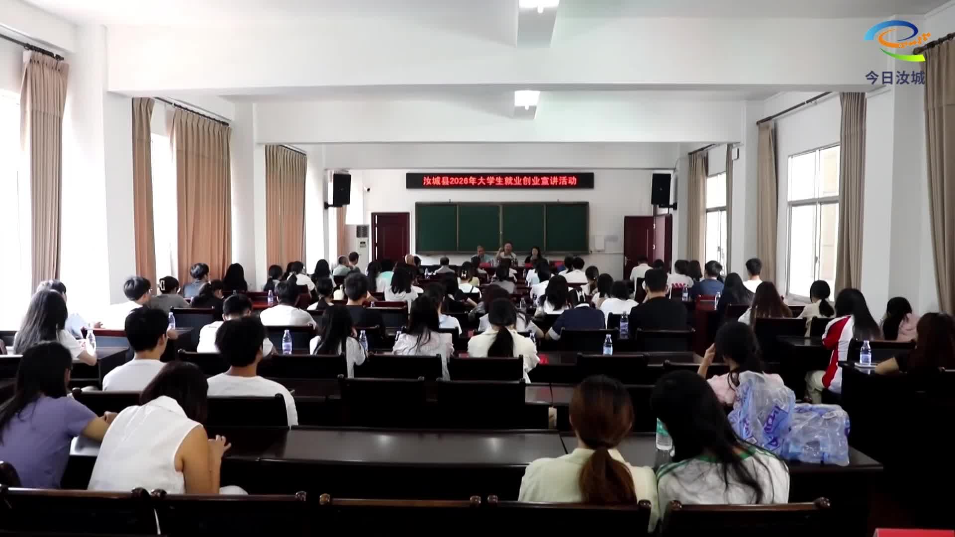 大学生“返家乡”社会实践启动