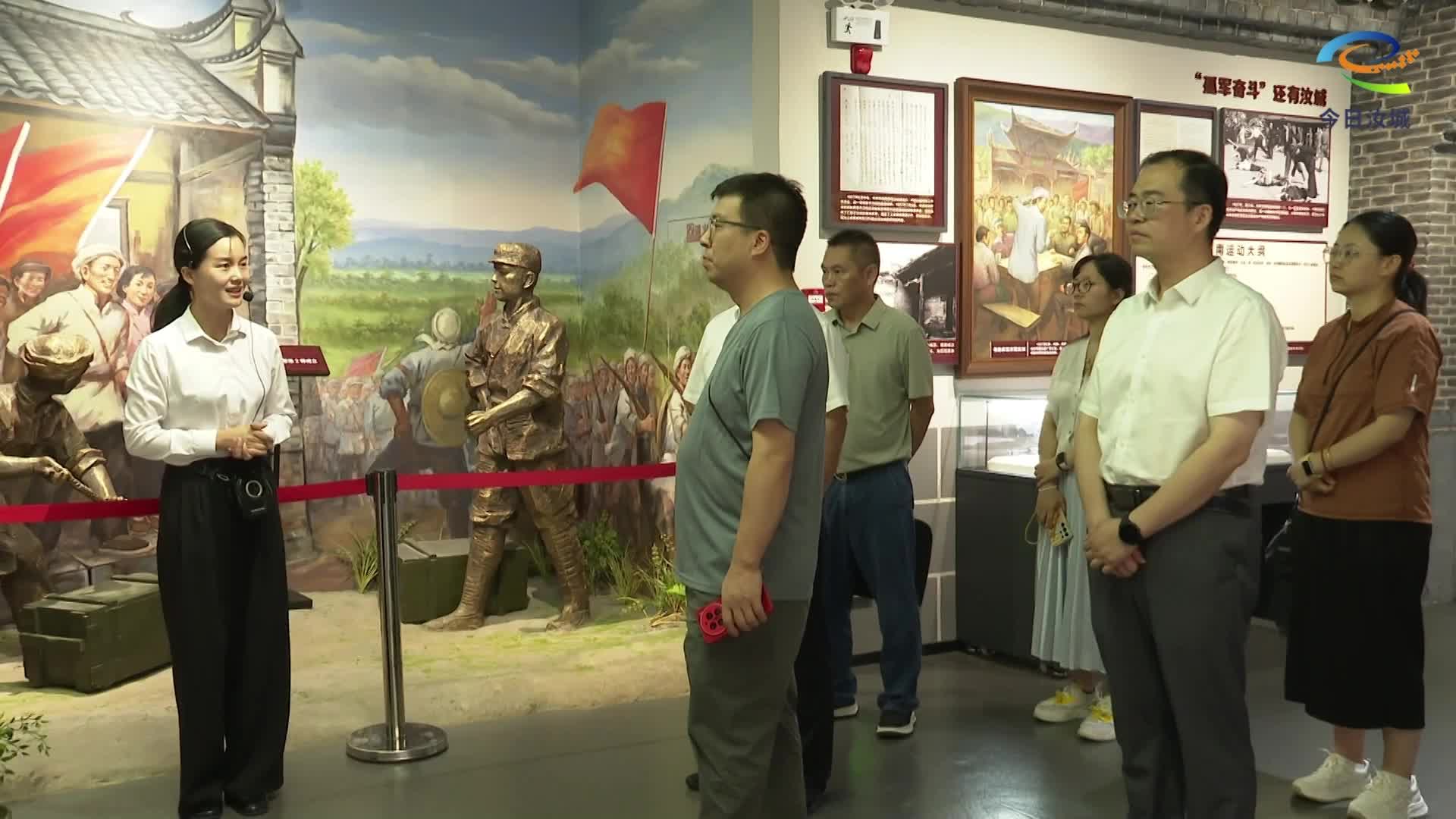 “赓续长征精神 奋进强国建设”主题调研宣传组来我县开展活动