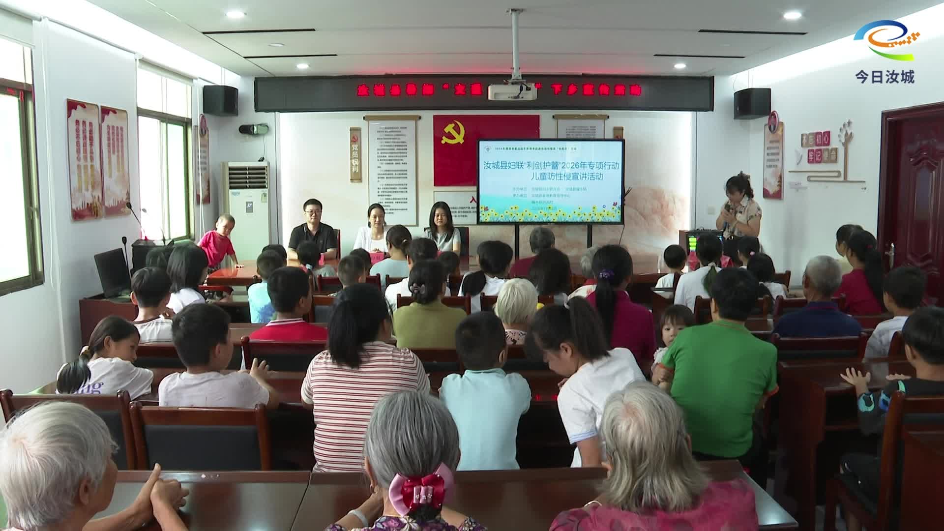 县妇联开展2026年暑期儿童关爱服务活动