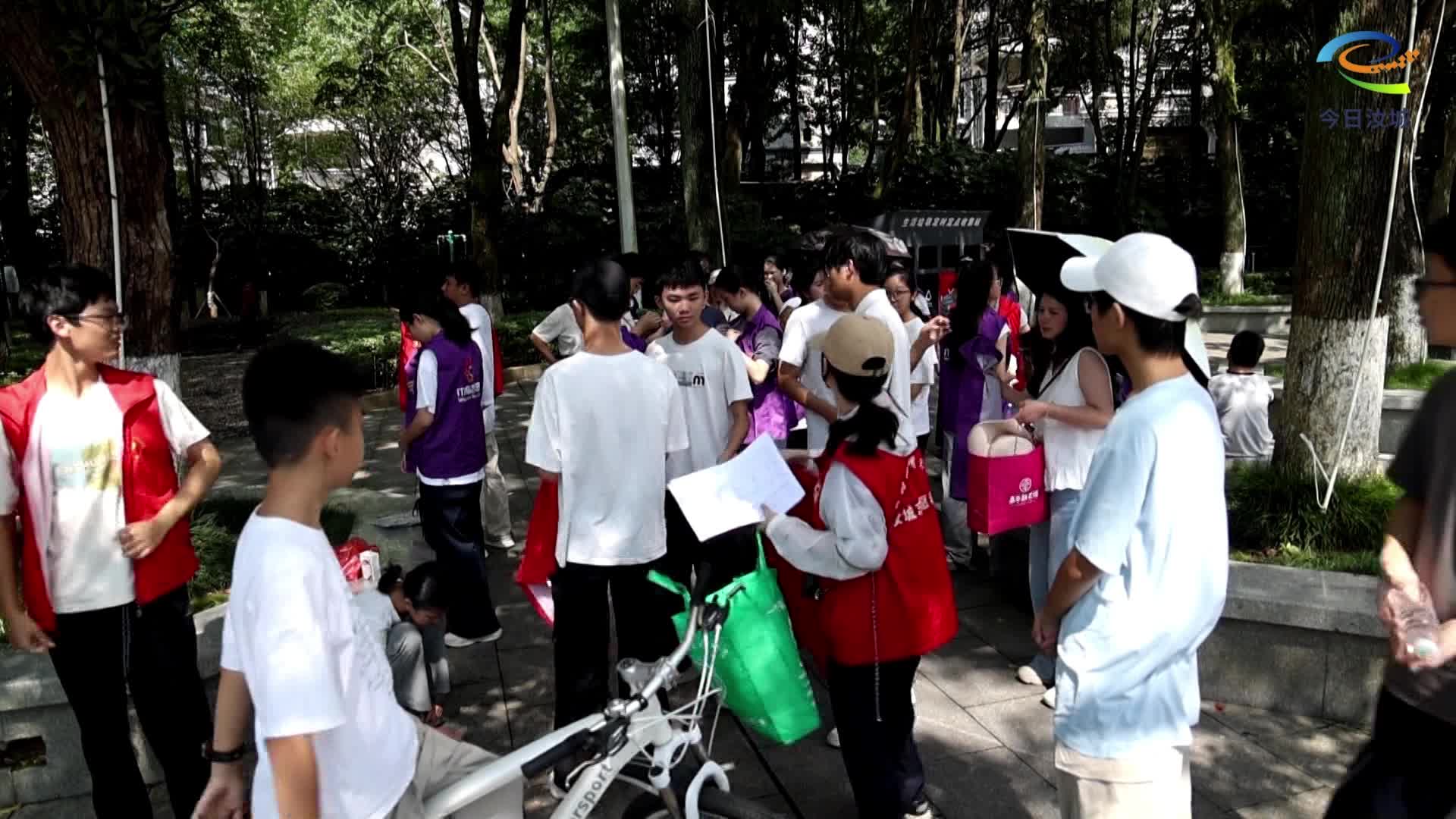 汝城县开展护河志愿活动 凝聚青春力量守护碧水清流