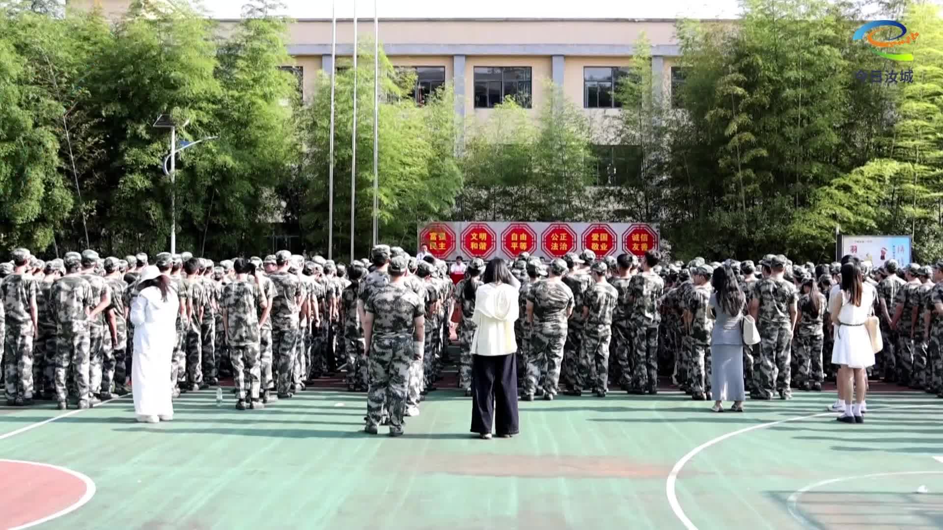 汝城县第三中学2026级新生军训开营