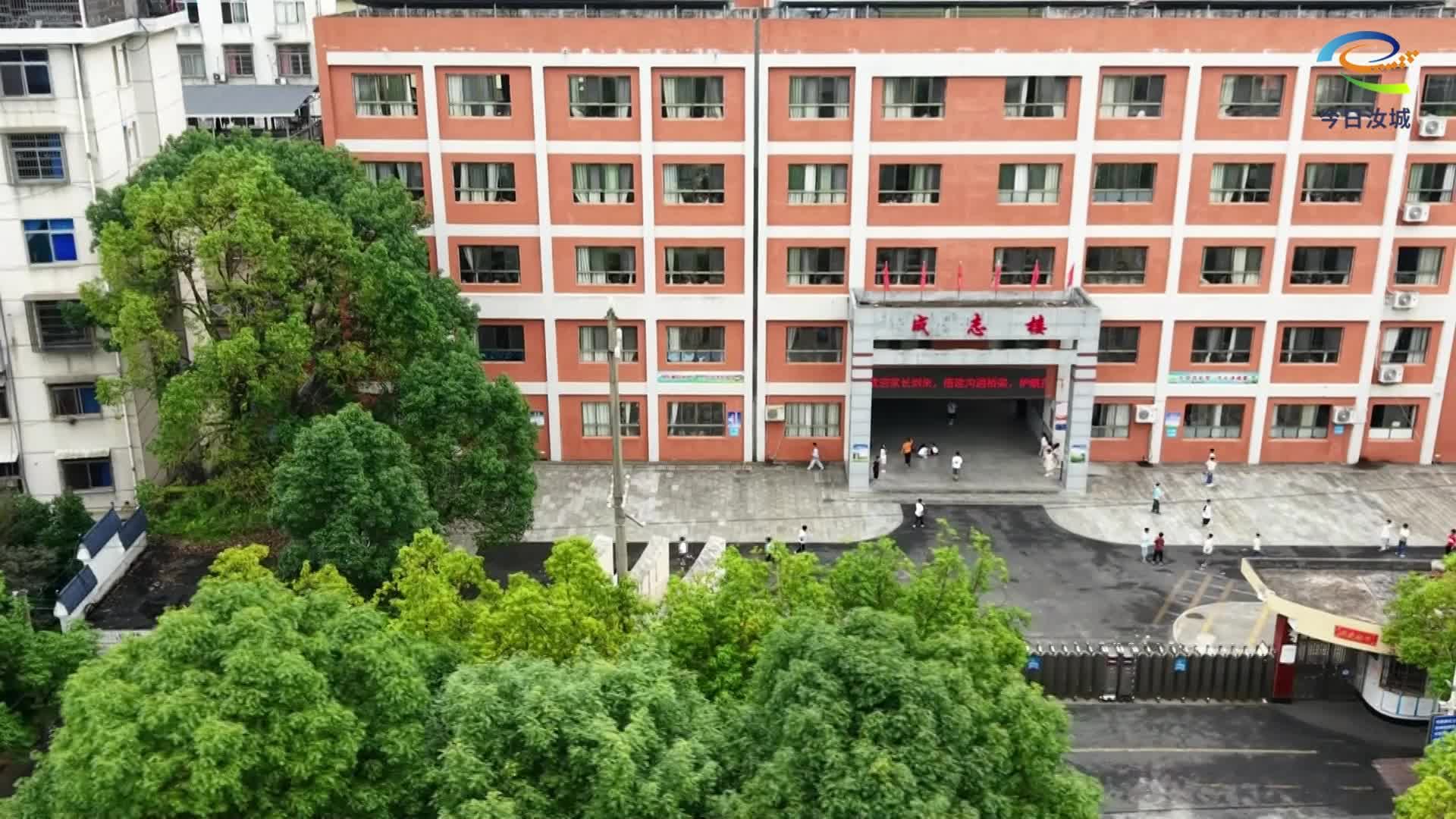 秋季开学时间定了