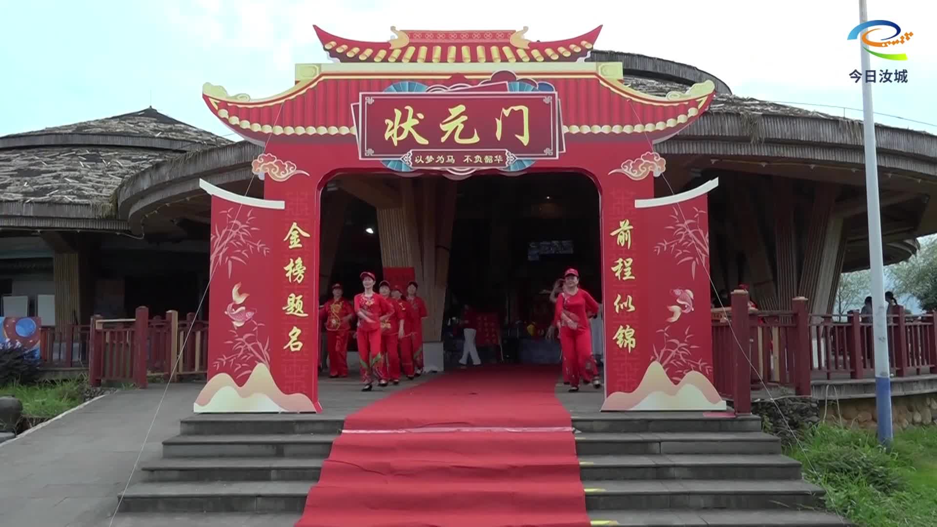 重教兴学扬家风 叶氏家族表彰优秀学子