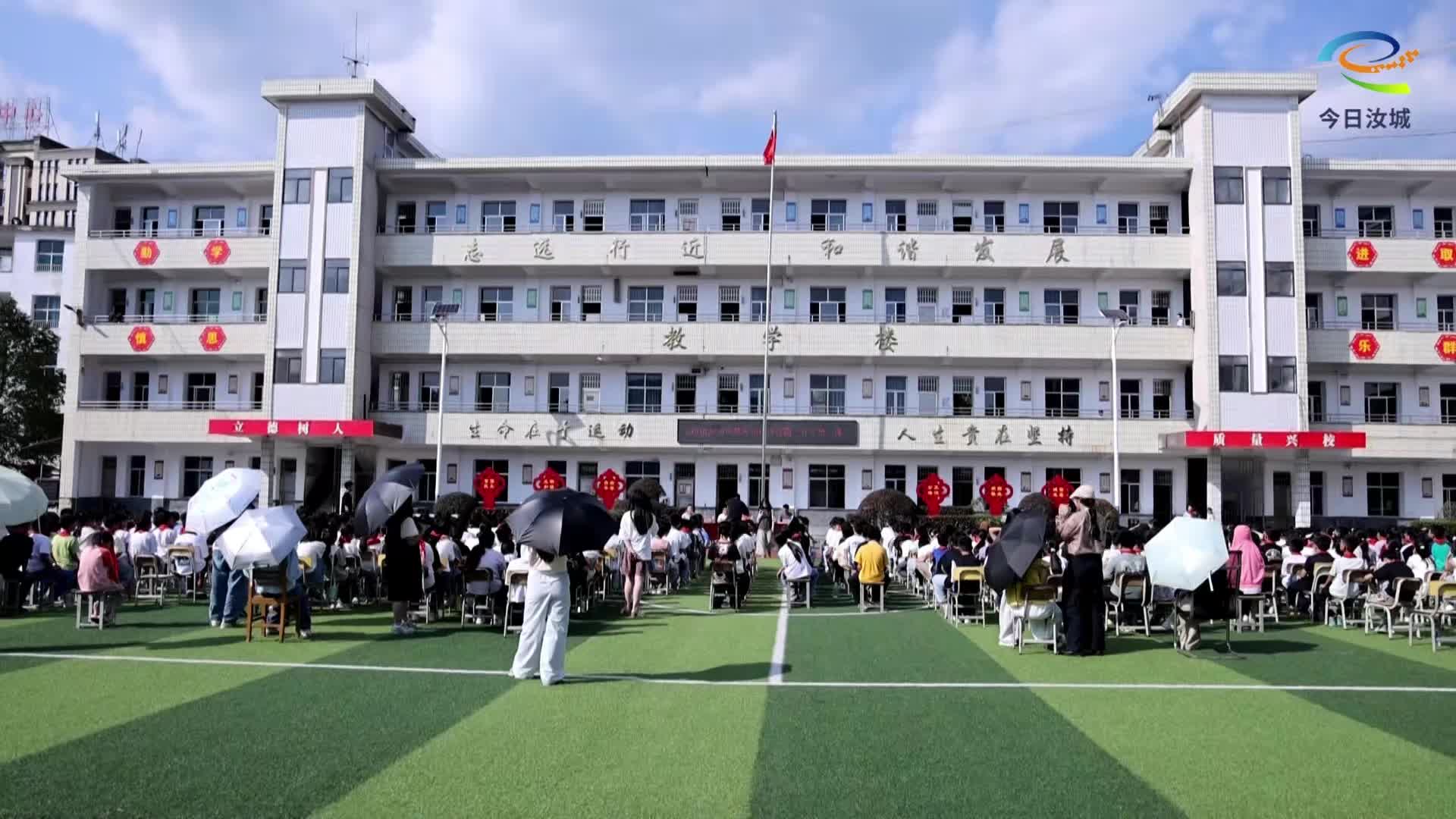 法治教育进校园 护航青少年健康成长