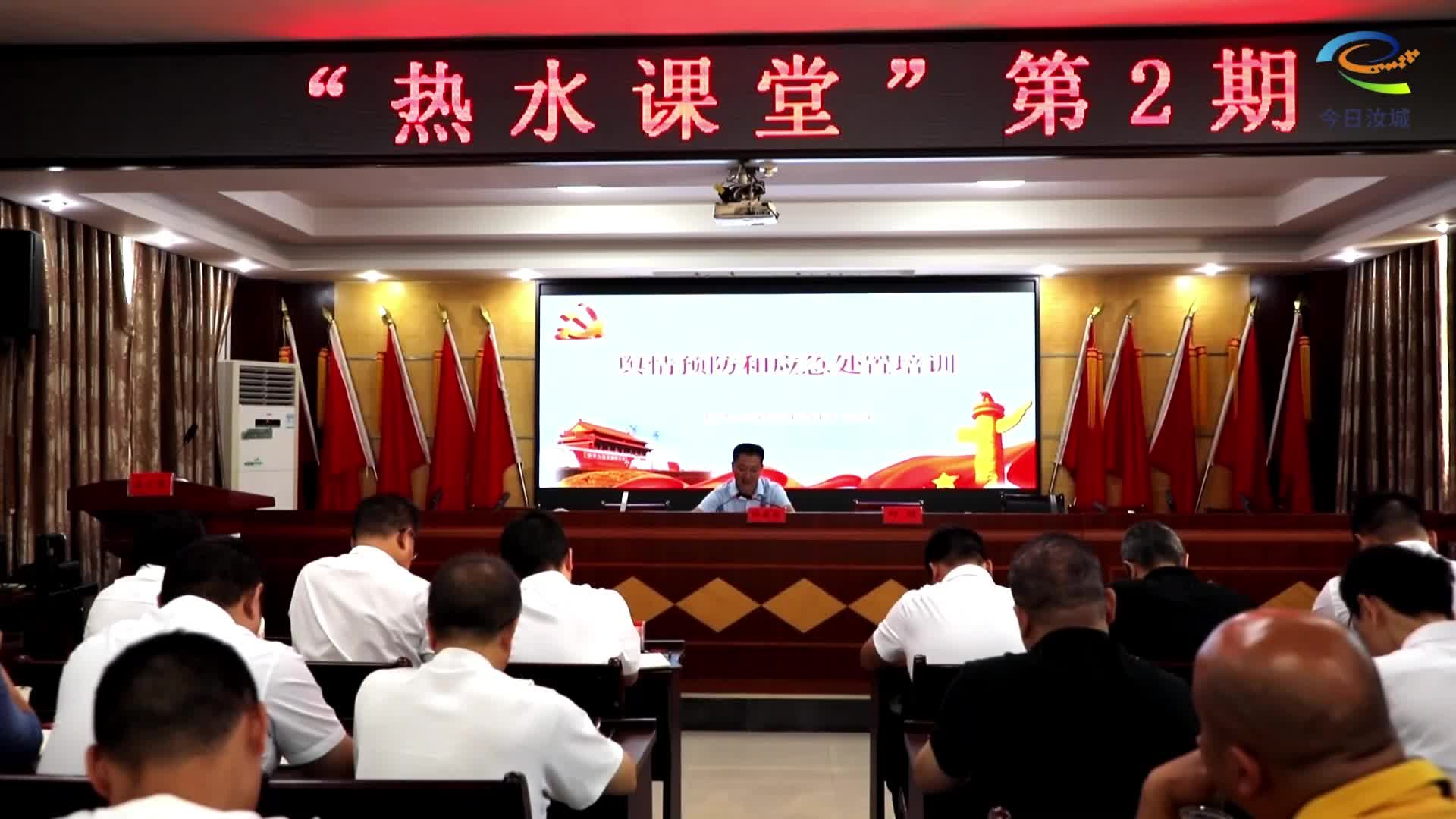 热水镇开展应急处置专题培训