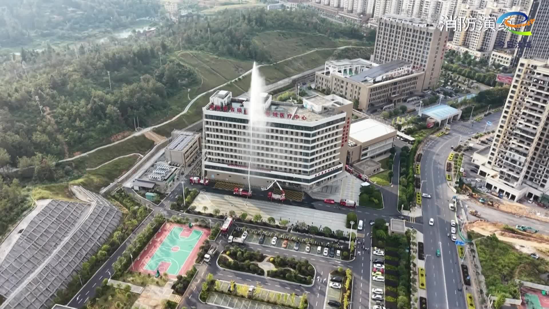 我县举行灭火救援实战演练