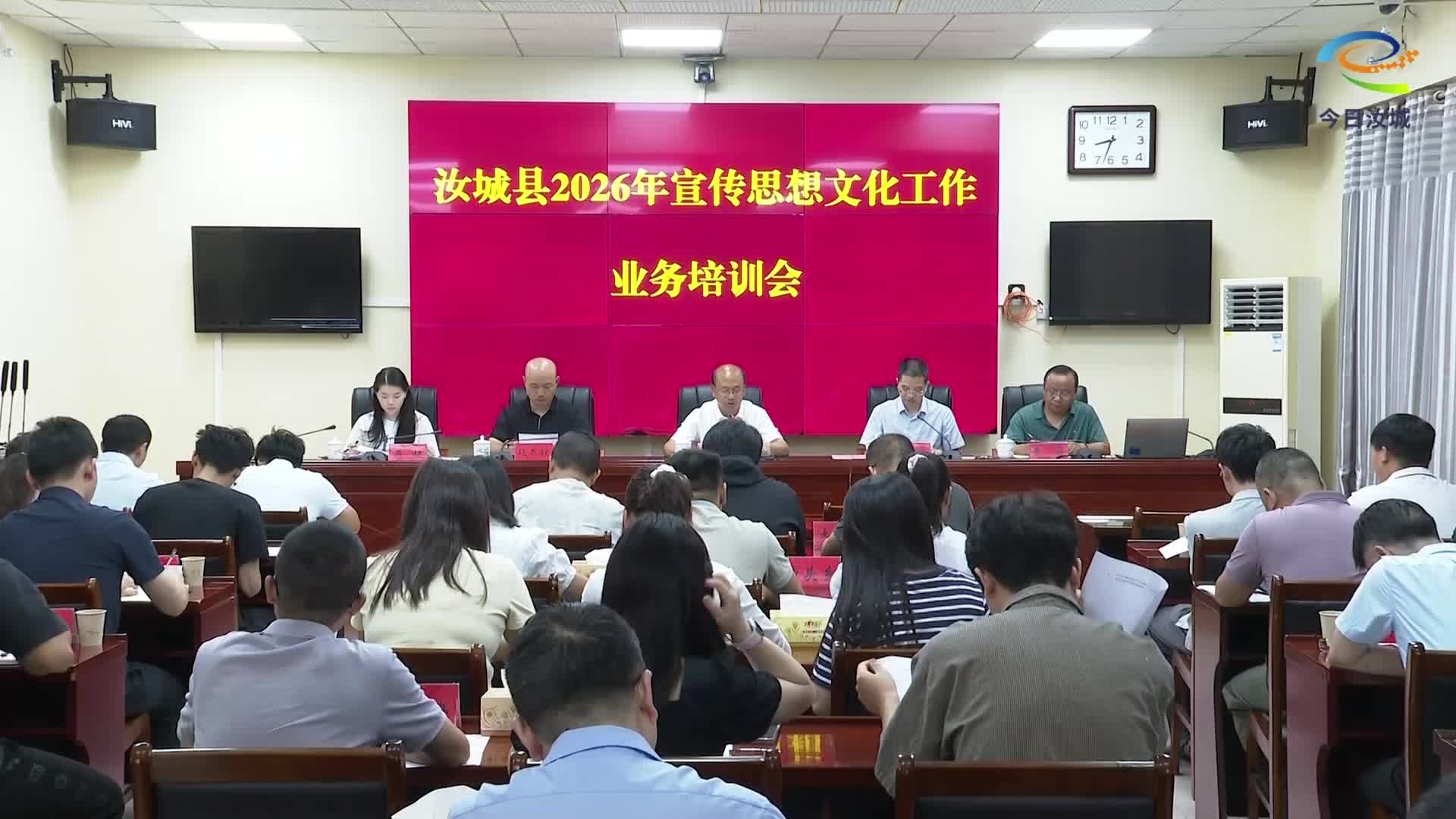 我县开展2026年度宣传思想文化工作业务培训