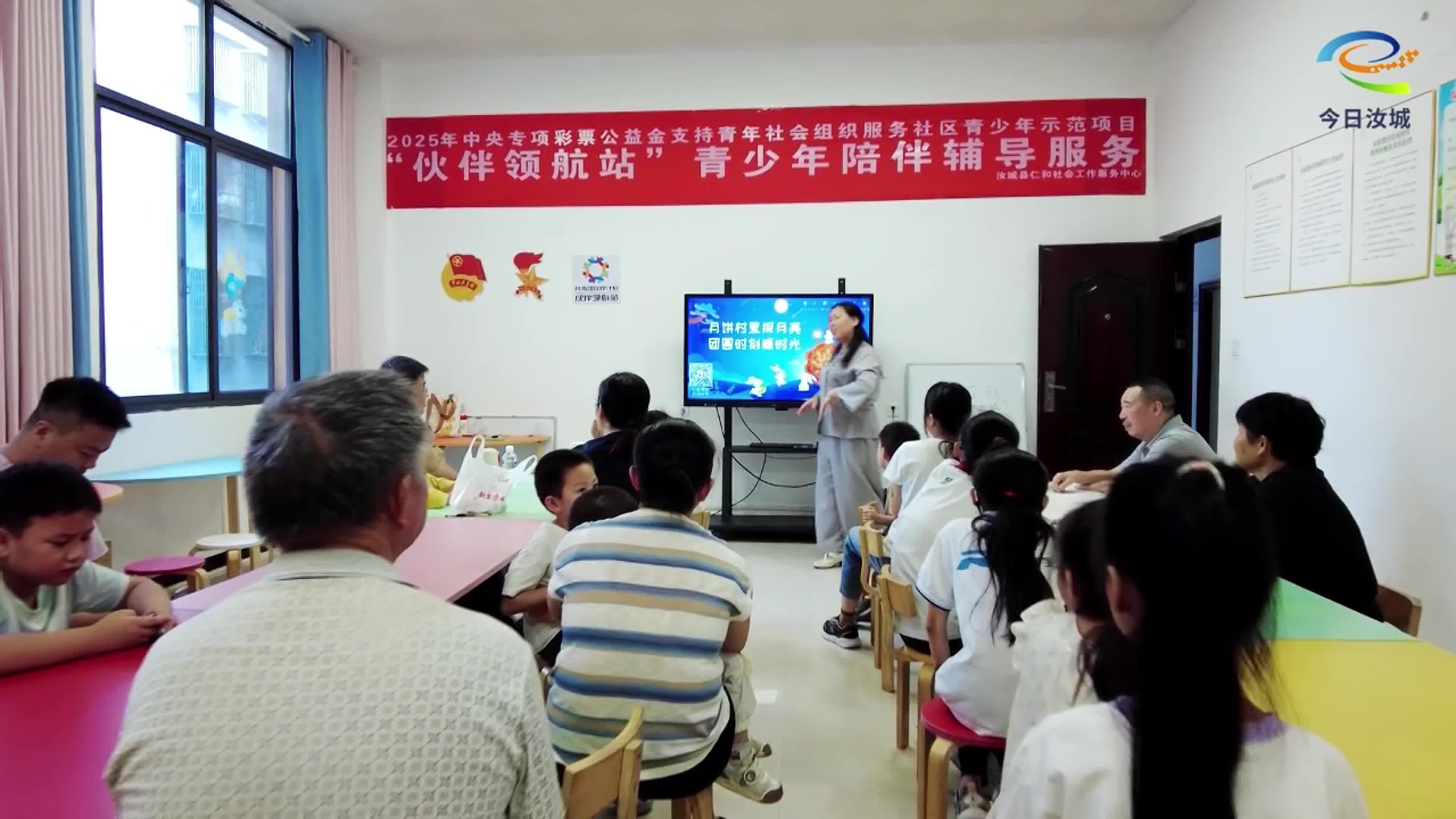 储能社区举办中秋主题亲子阅读活动