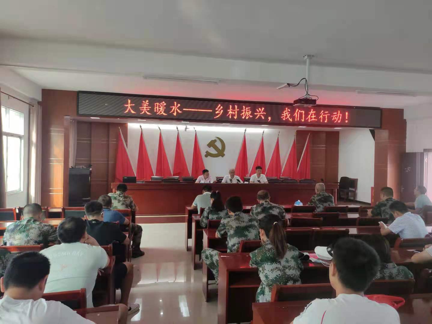 大美暖水——乡村振兴，我们在行动！