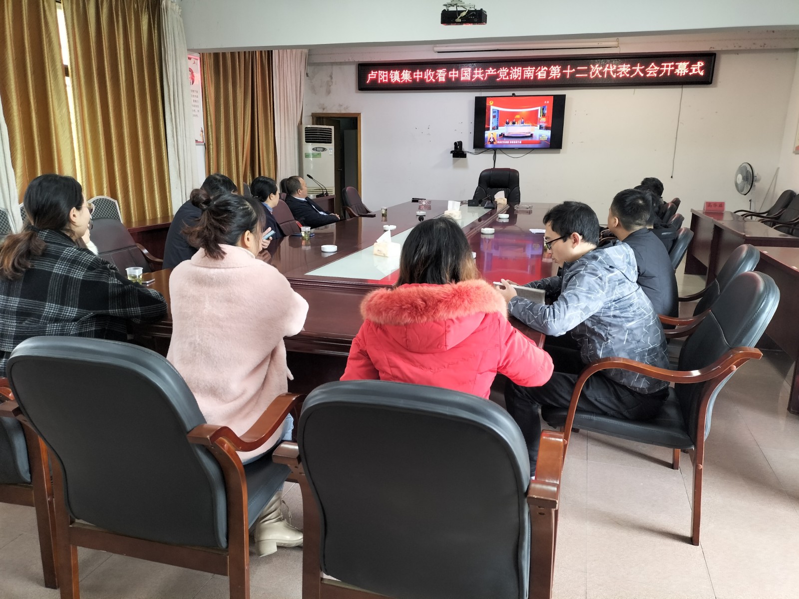 卢阳镇组织收看省第十二次代表大会开幕式