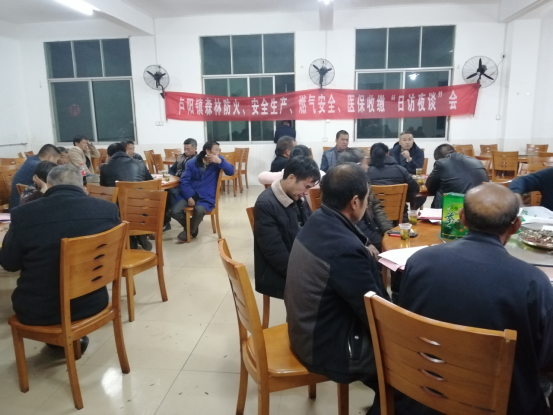 卢阳镇：多措并举  筑牢安全生产防线