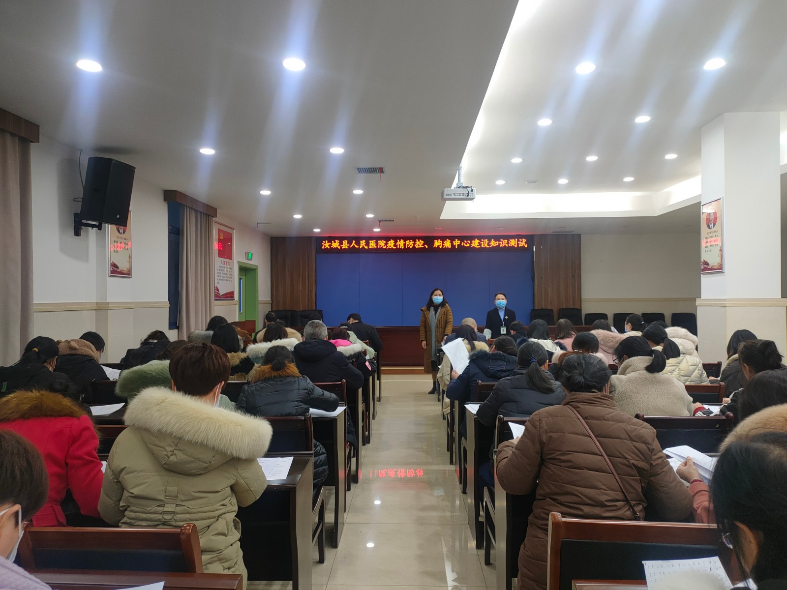 汝城县人民医院：全员培训、全员考试，全面提升疫情防控实战能力