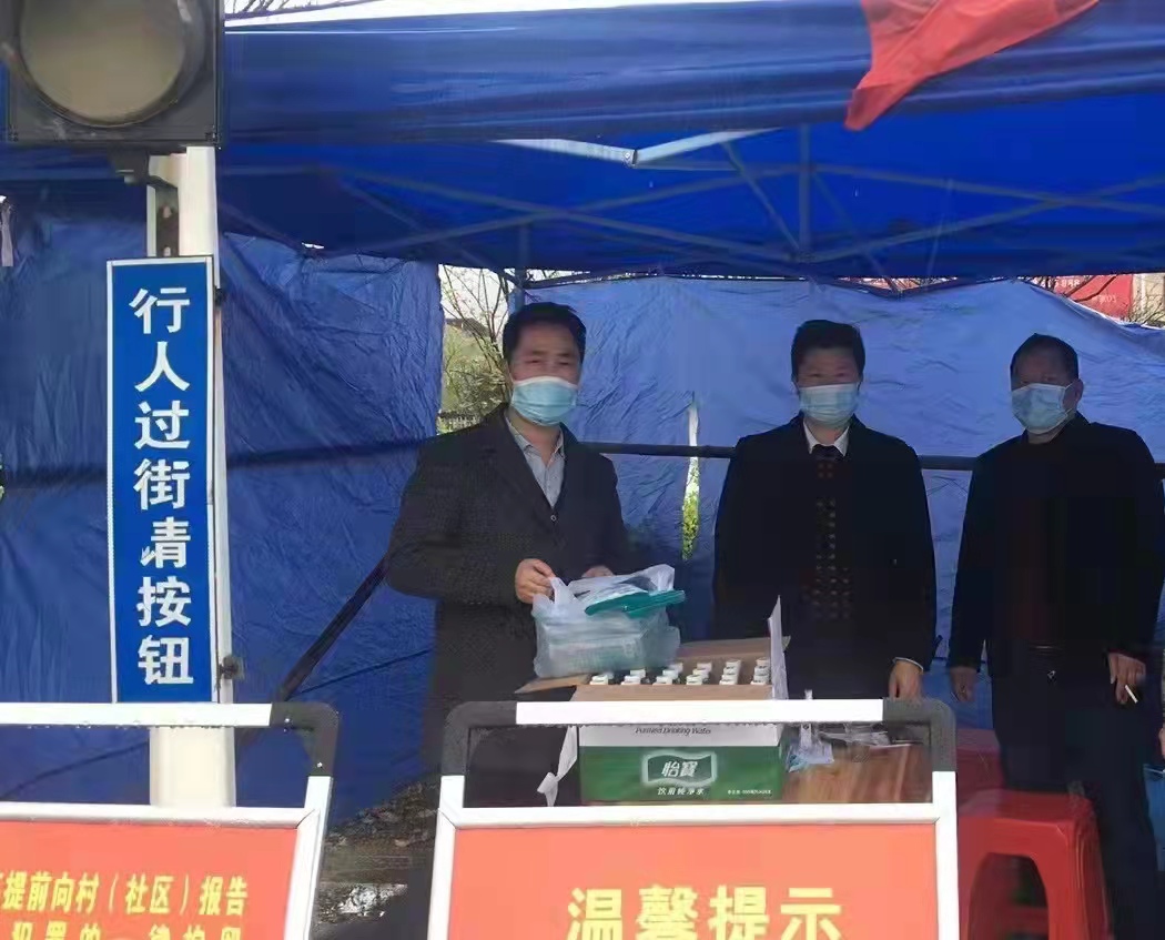 卢阳镇：疫情无情，人间有爱