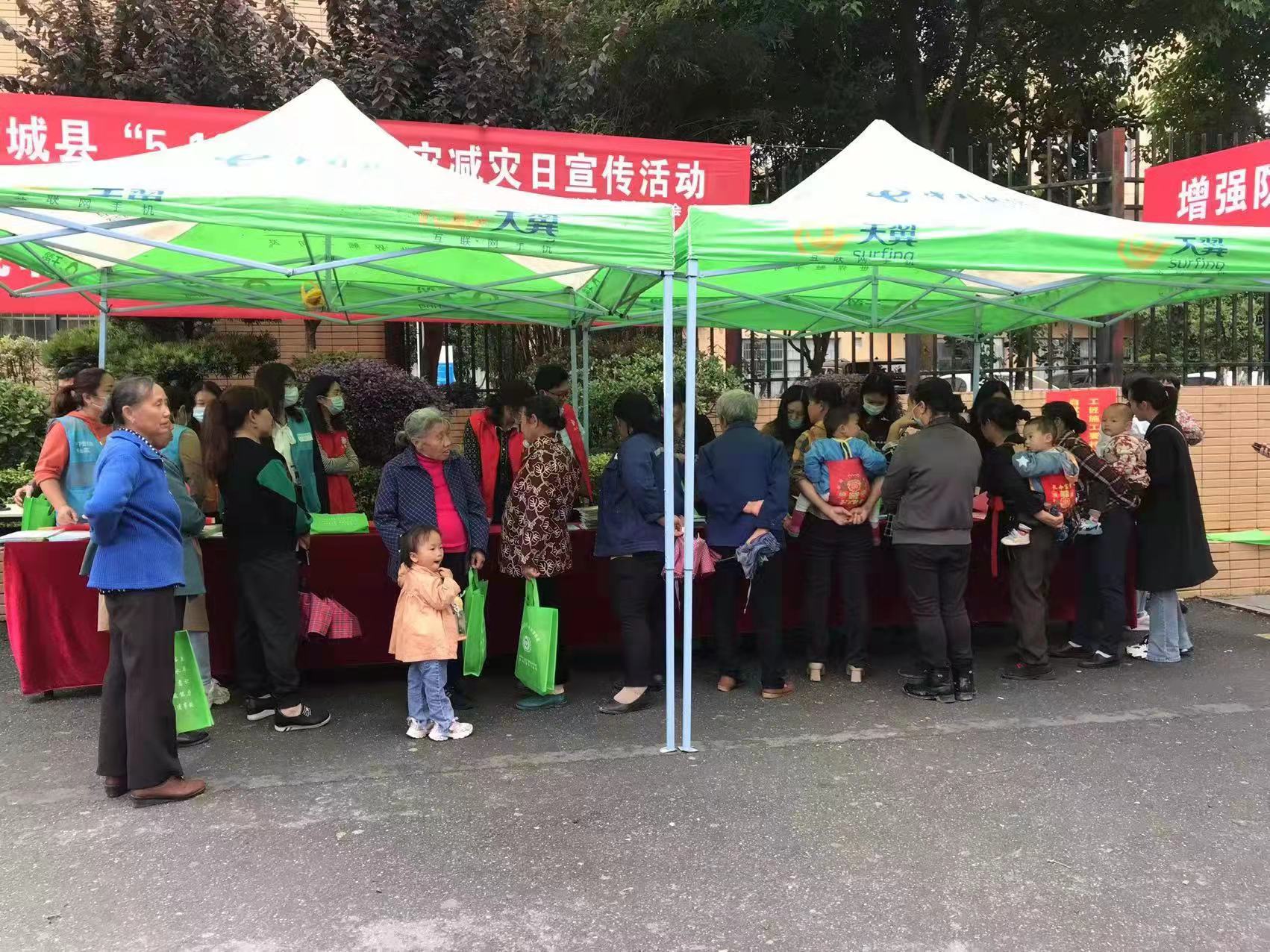 卢阳镇：“5.12”防灾减灾进校园
